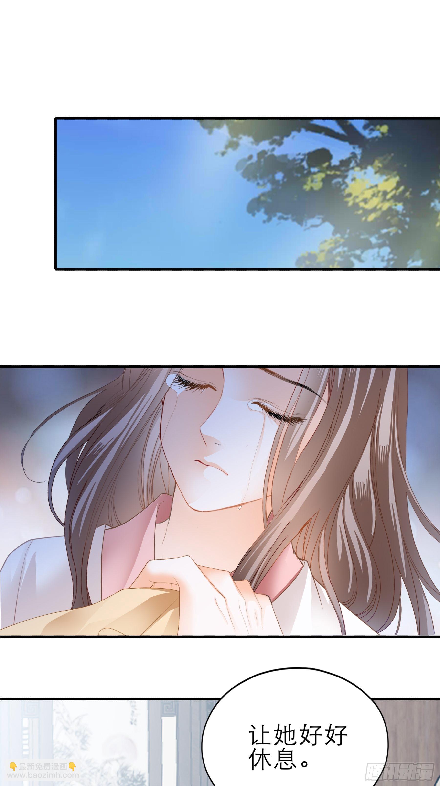 孩子没了-第168话