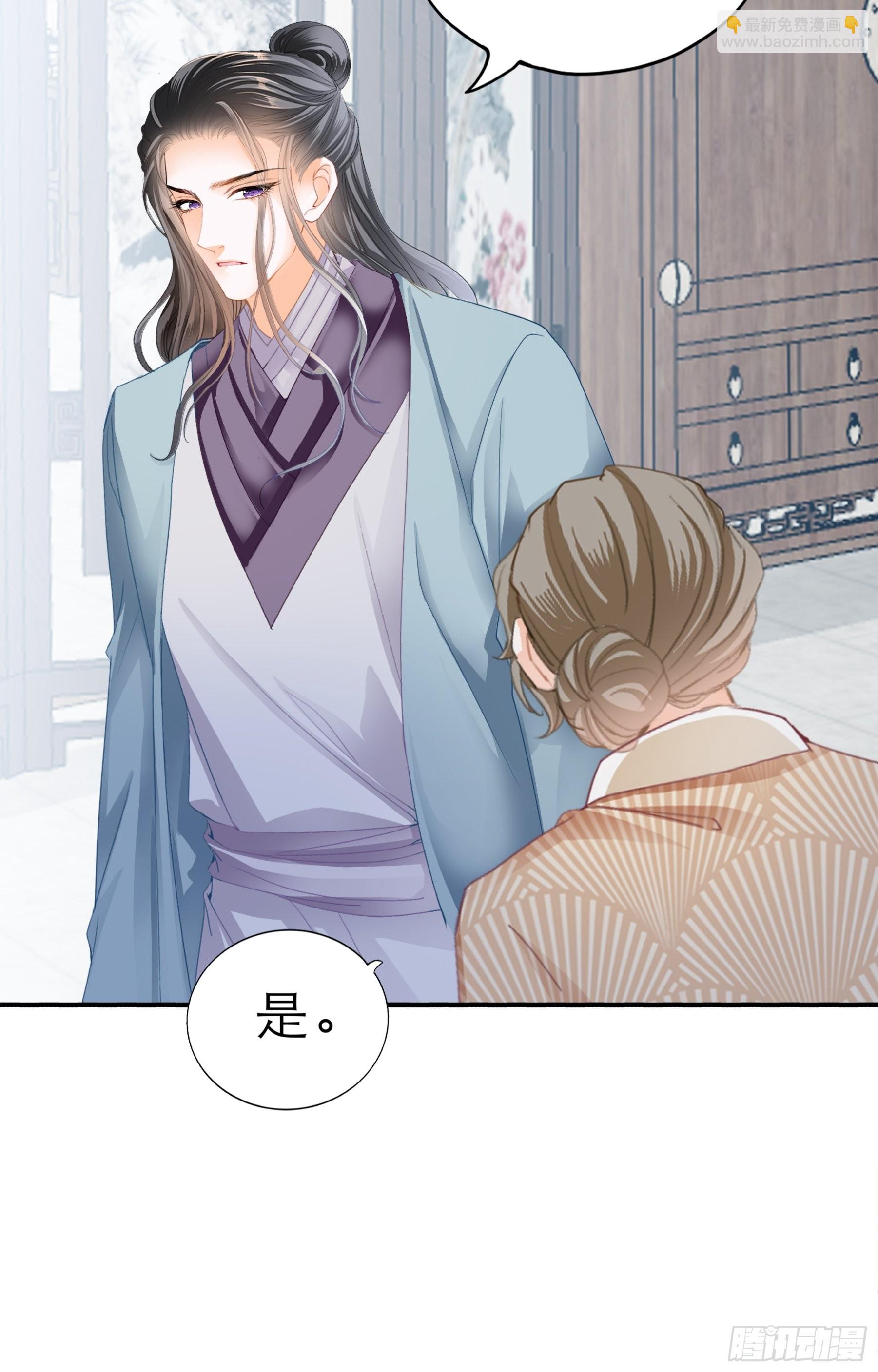 孩子没了-第168话