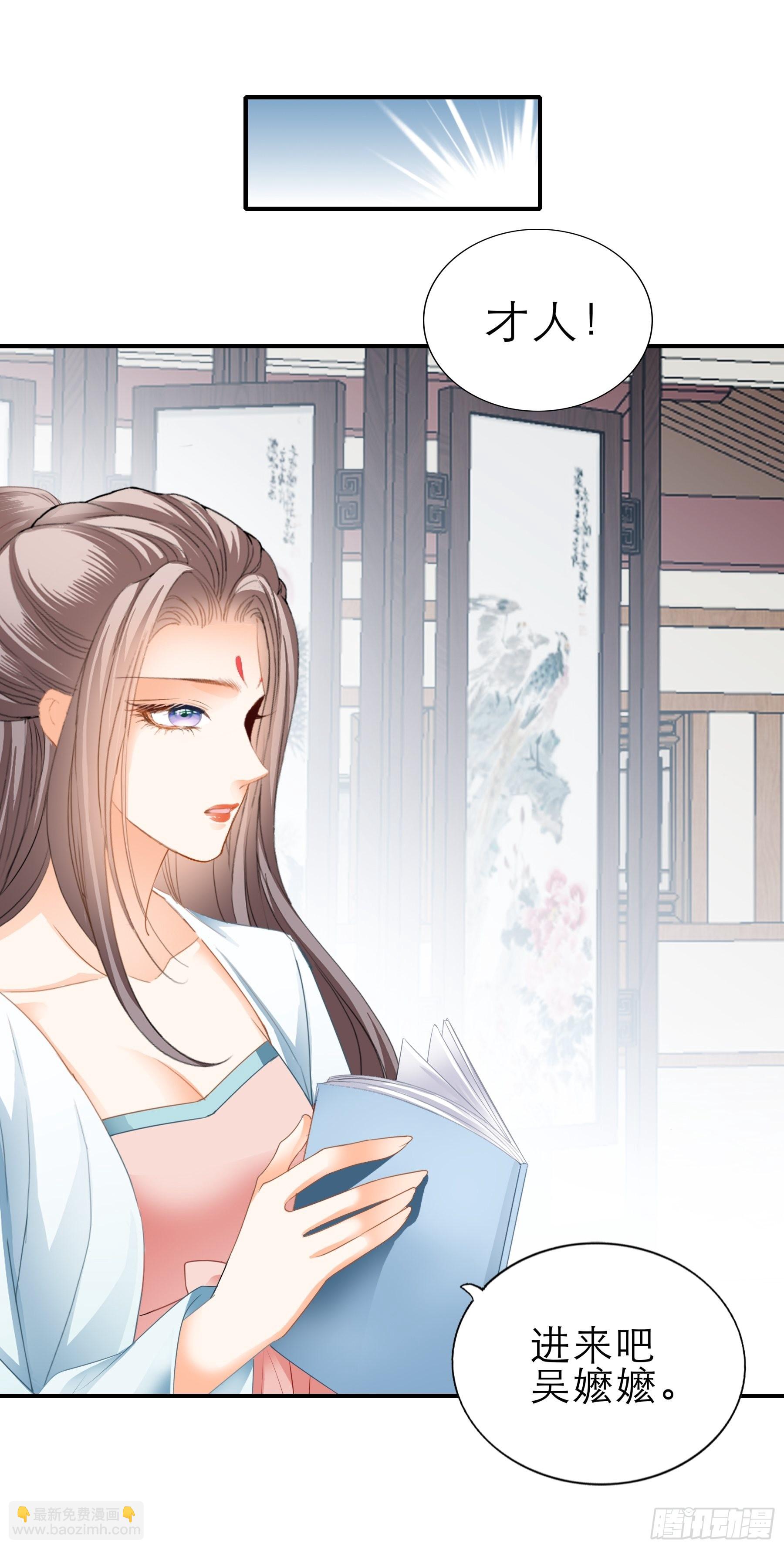 孩子没了-第168话