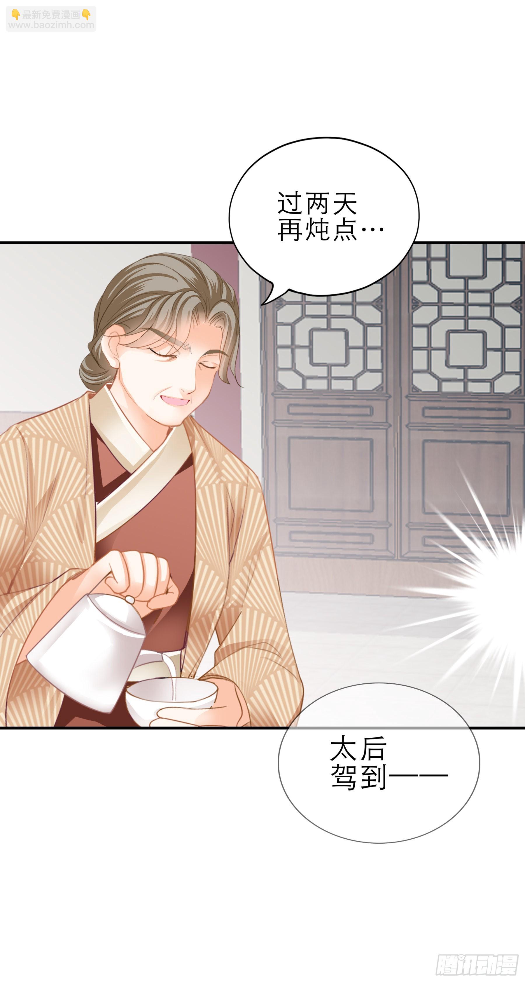 孩子没了-第168话