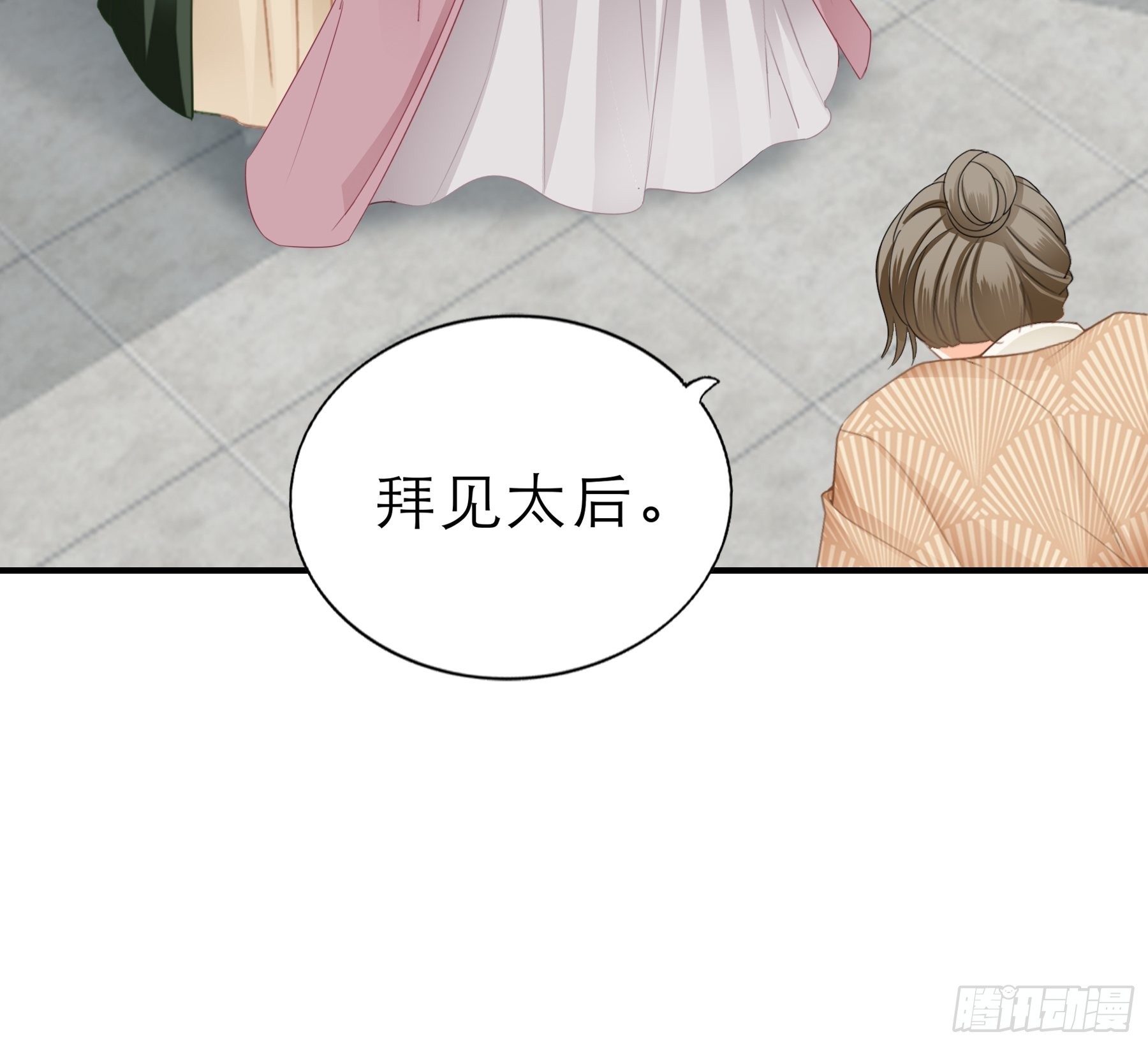 孩子没了-第168话