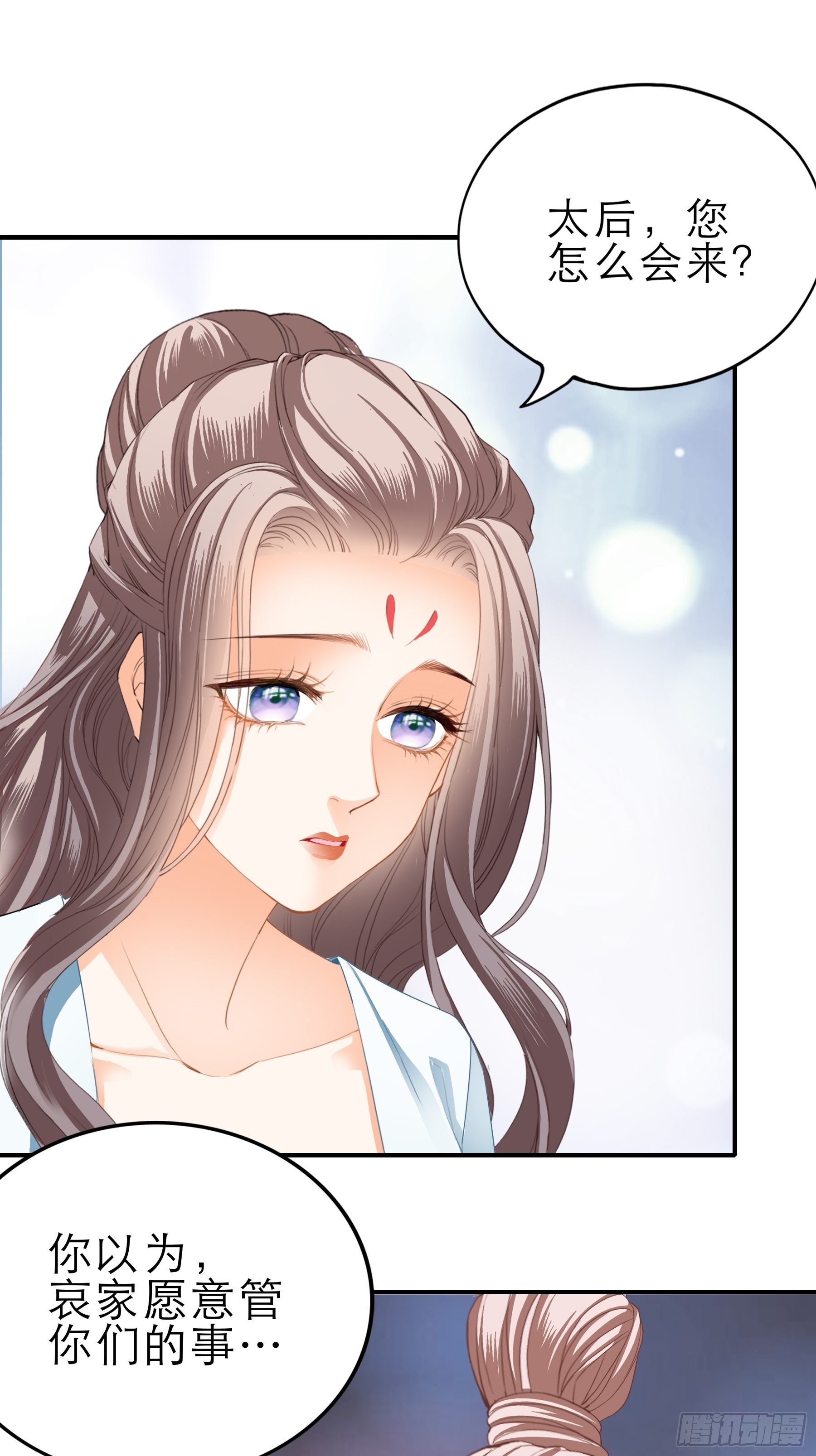 孩子没了-第168话