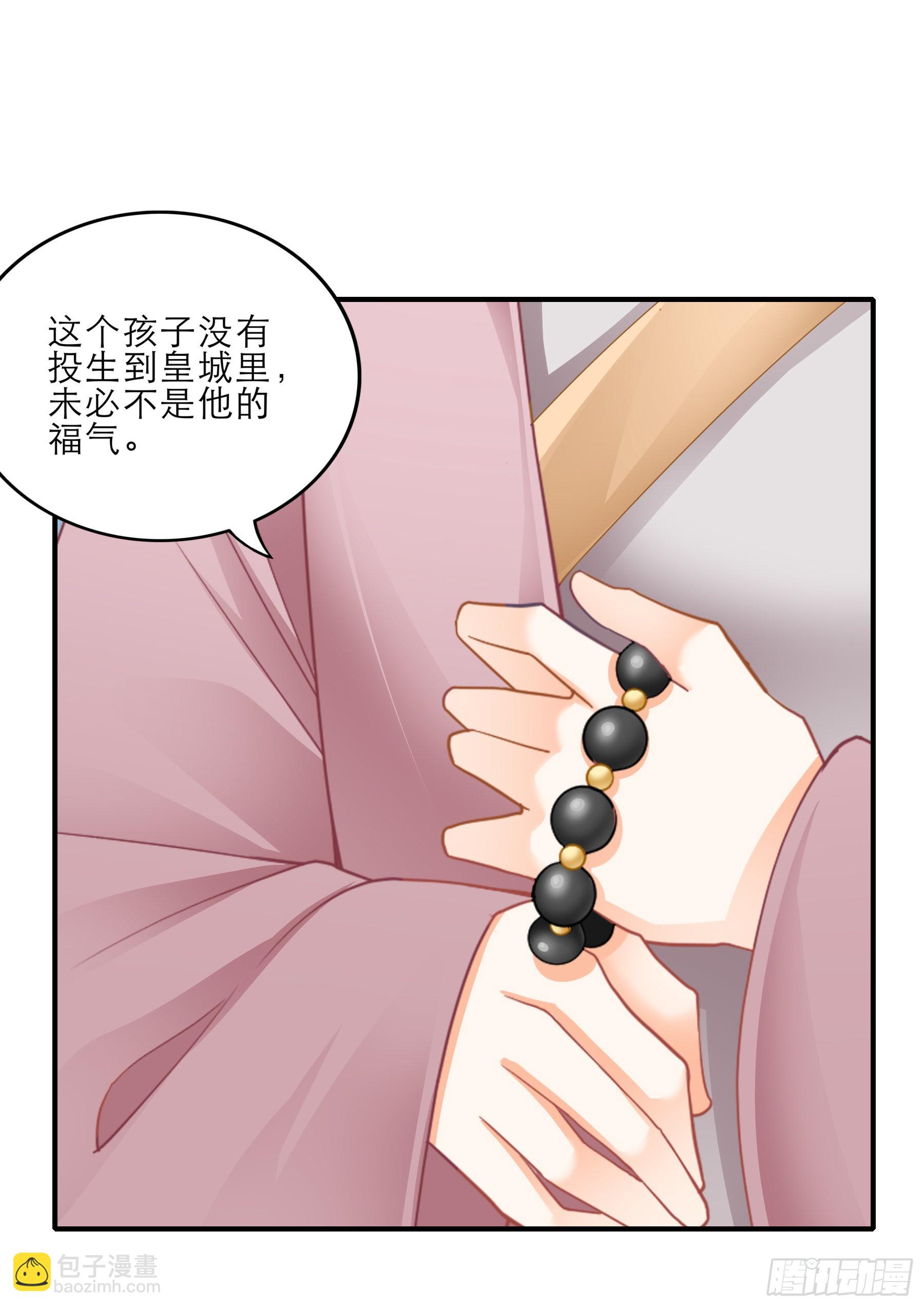 孩子没了-第168话