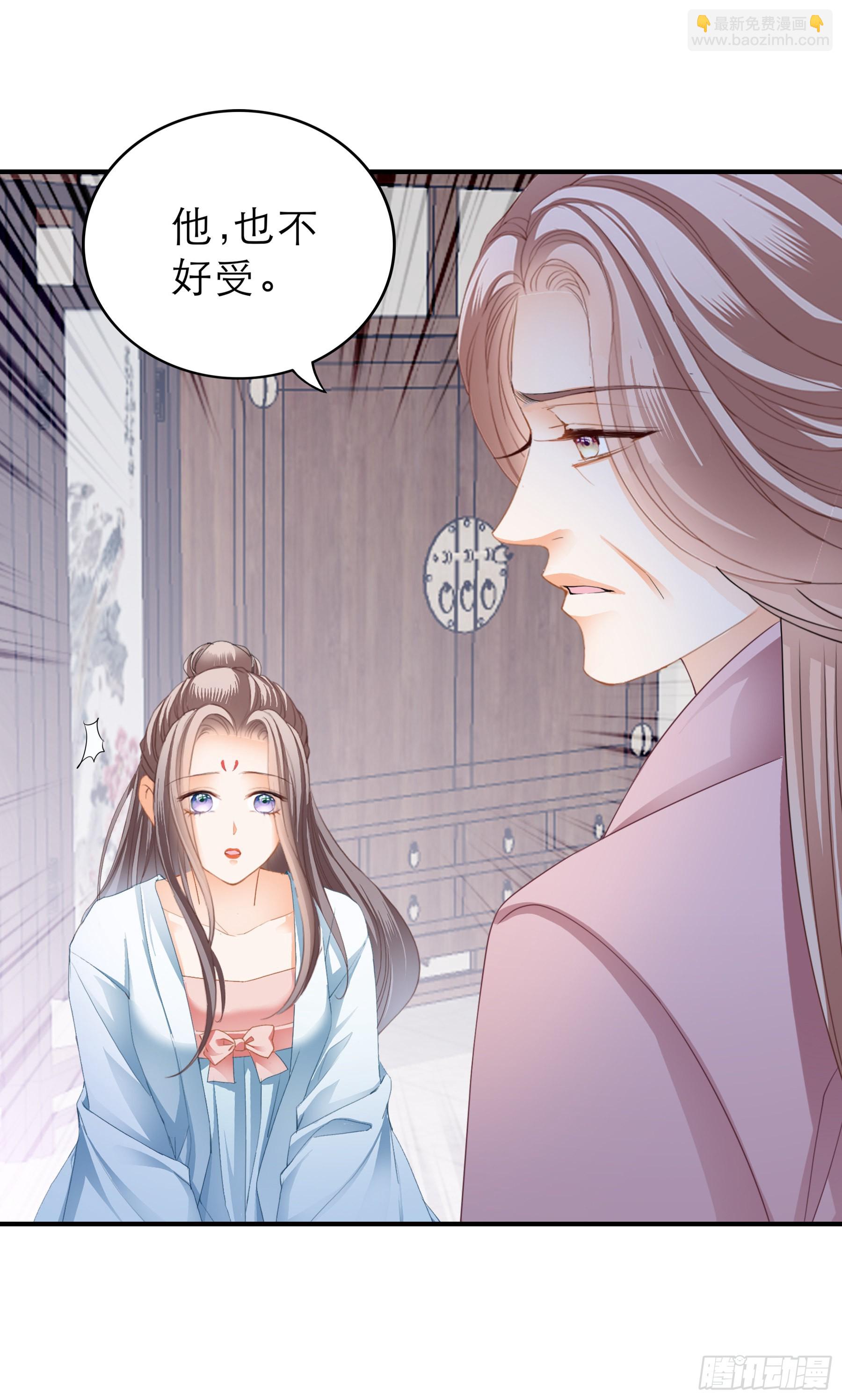 孩子没了-第168话