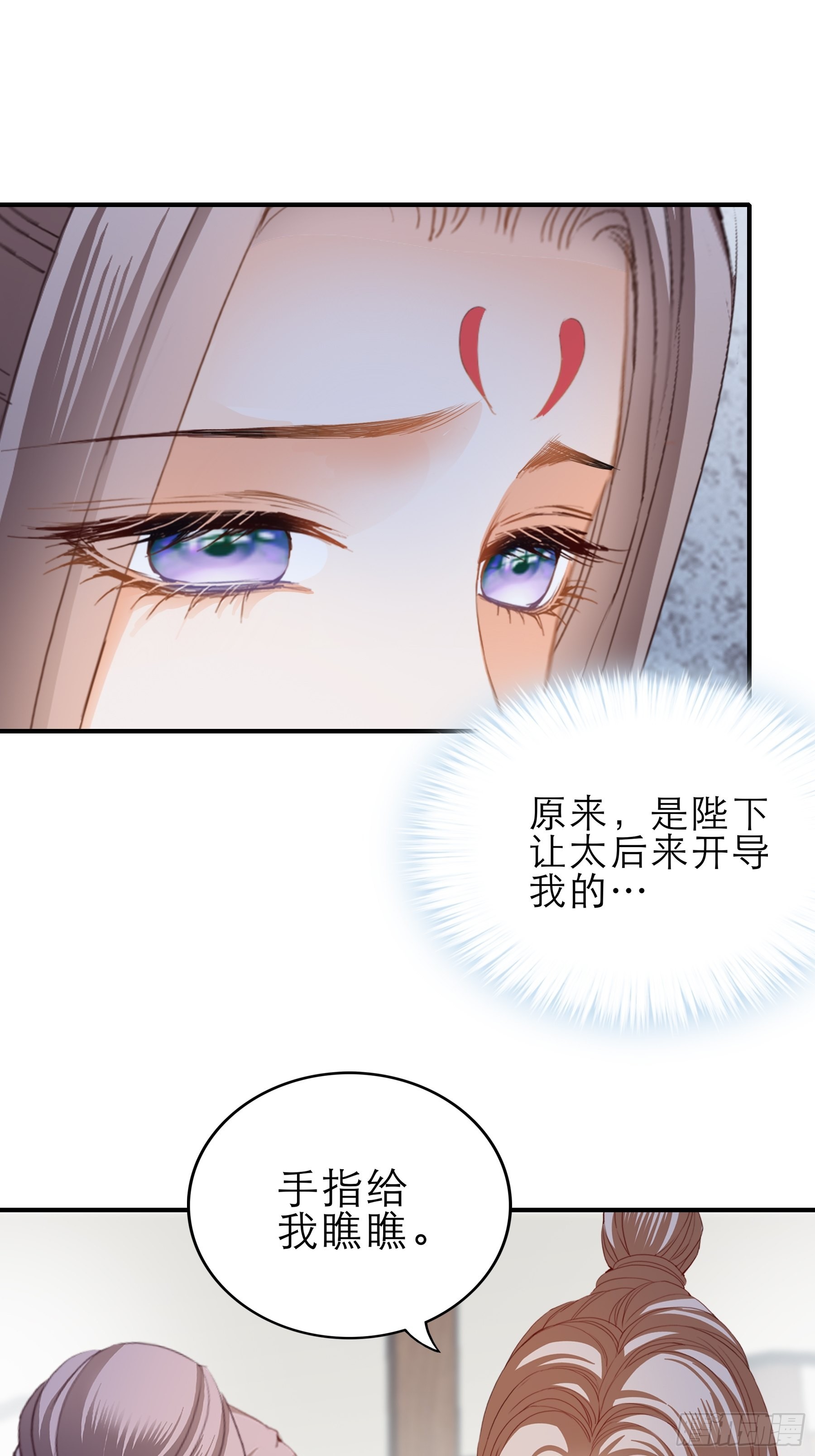 孩子没了-第168话