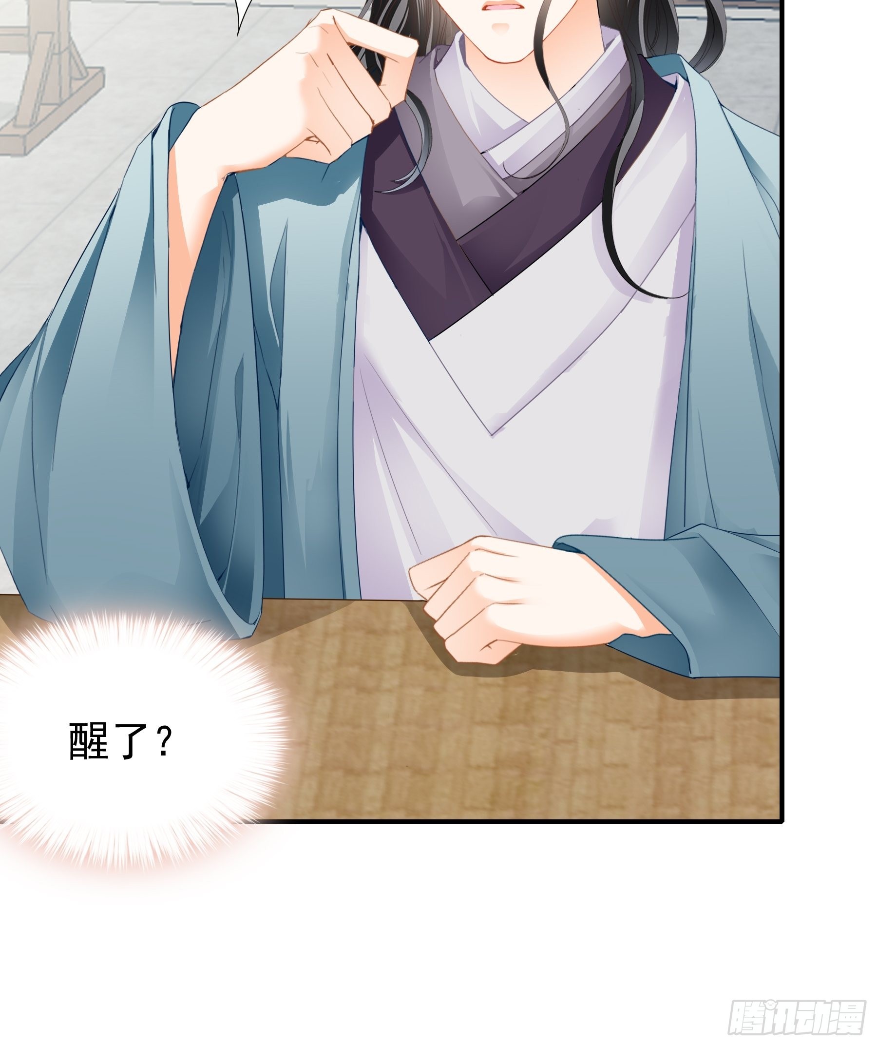 孩子没了-第168话