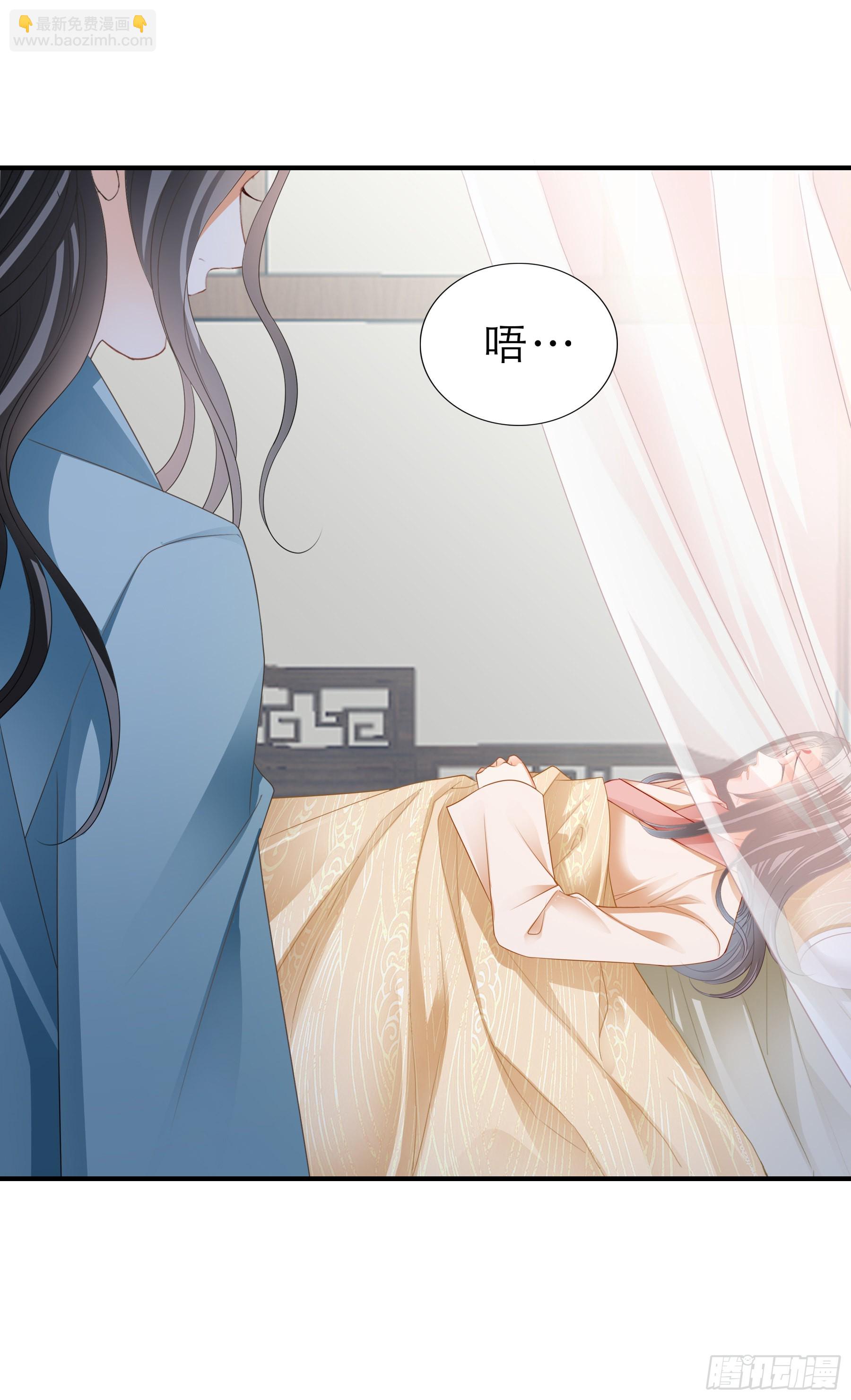 孩子没了-第168话