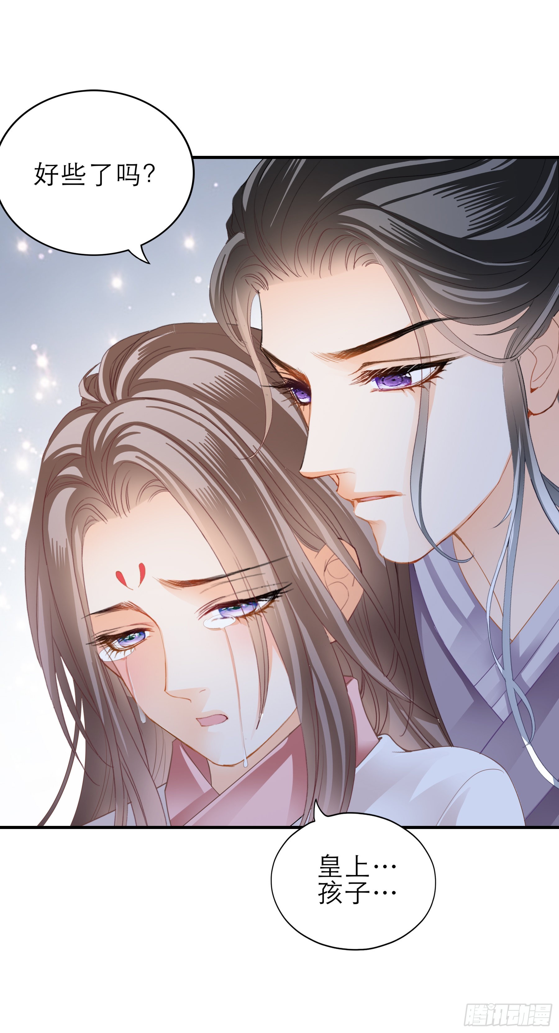 孩子没了-第168话