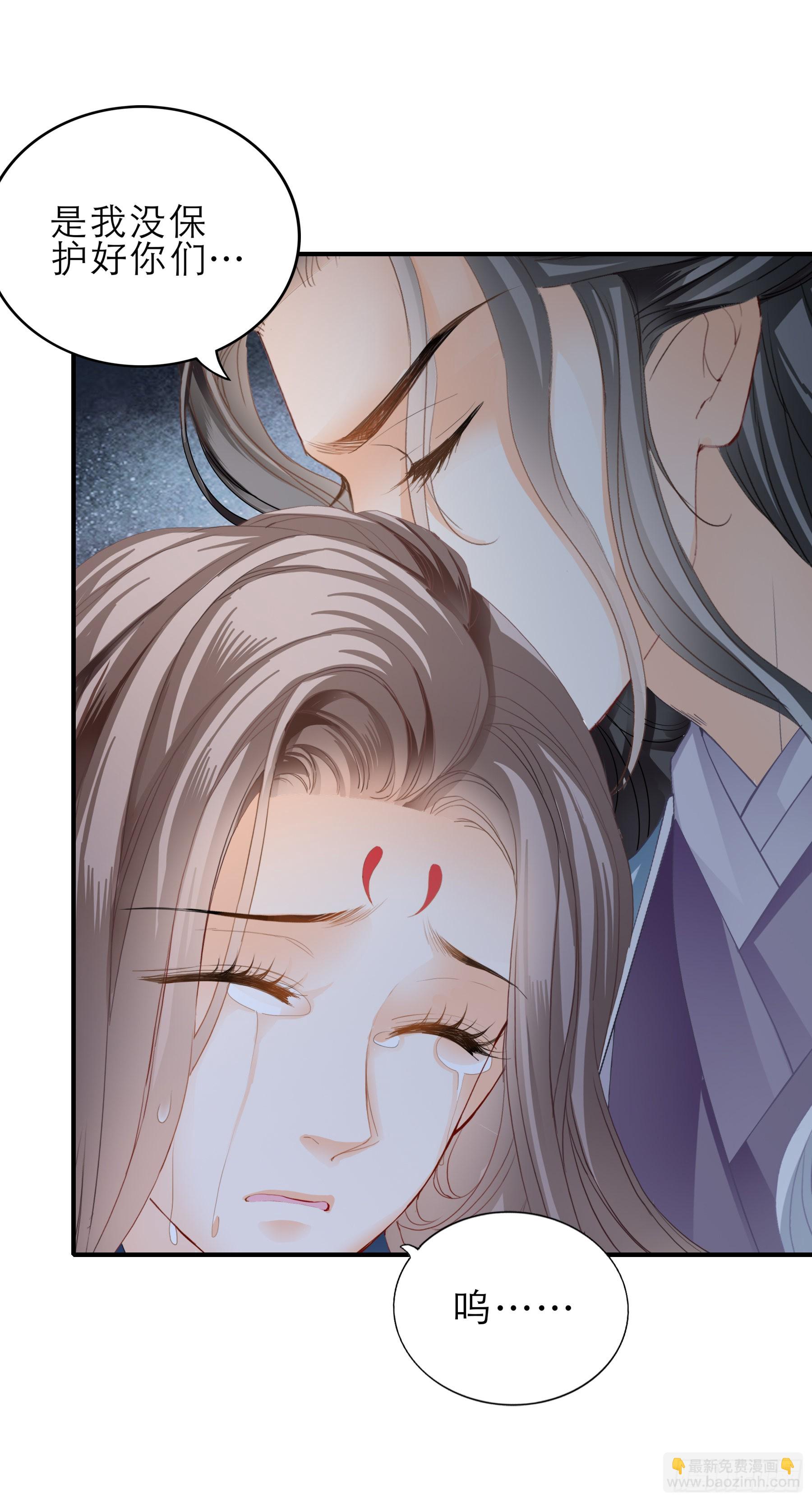 孩子没了-第168话