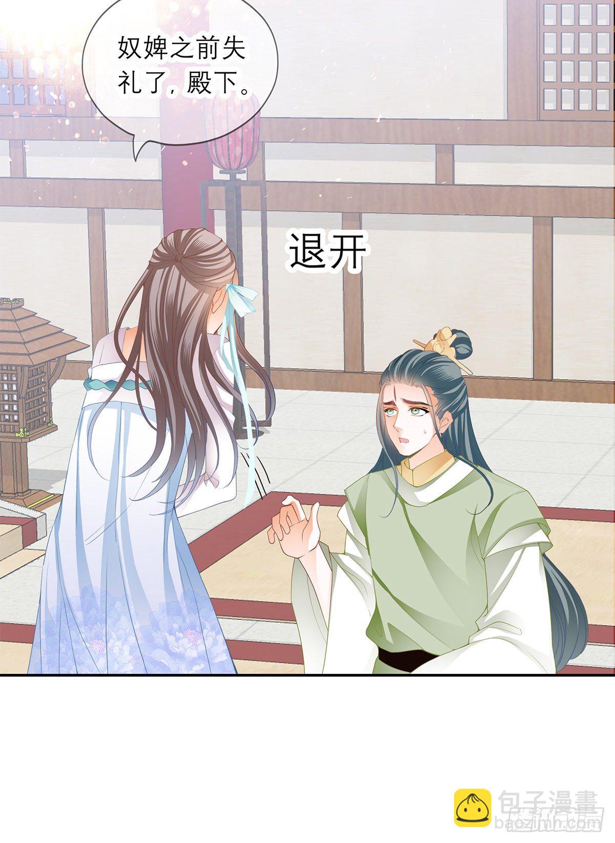 危机的爆发(1/2)-第18话