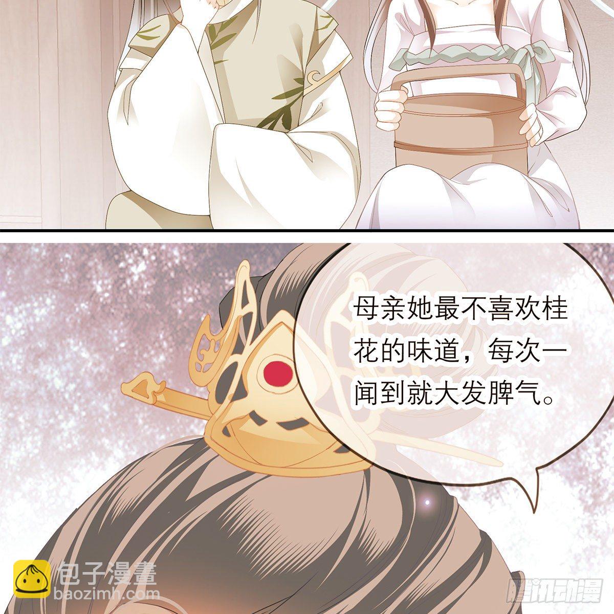 危机的爆发(1/2)-第18话