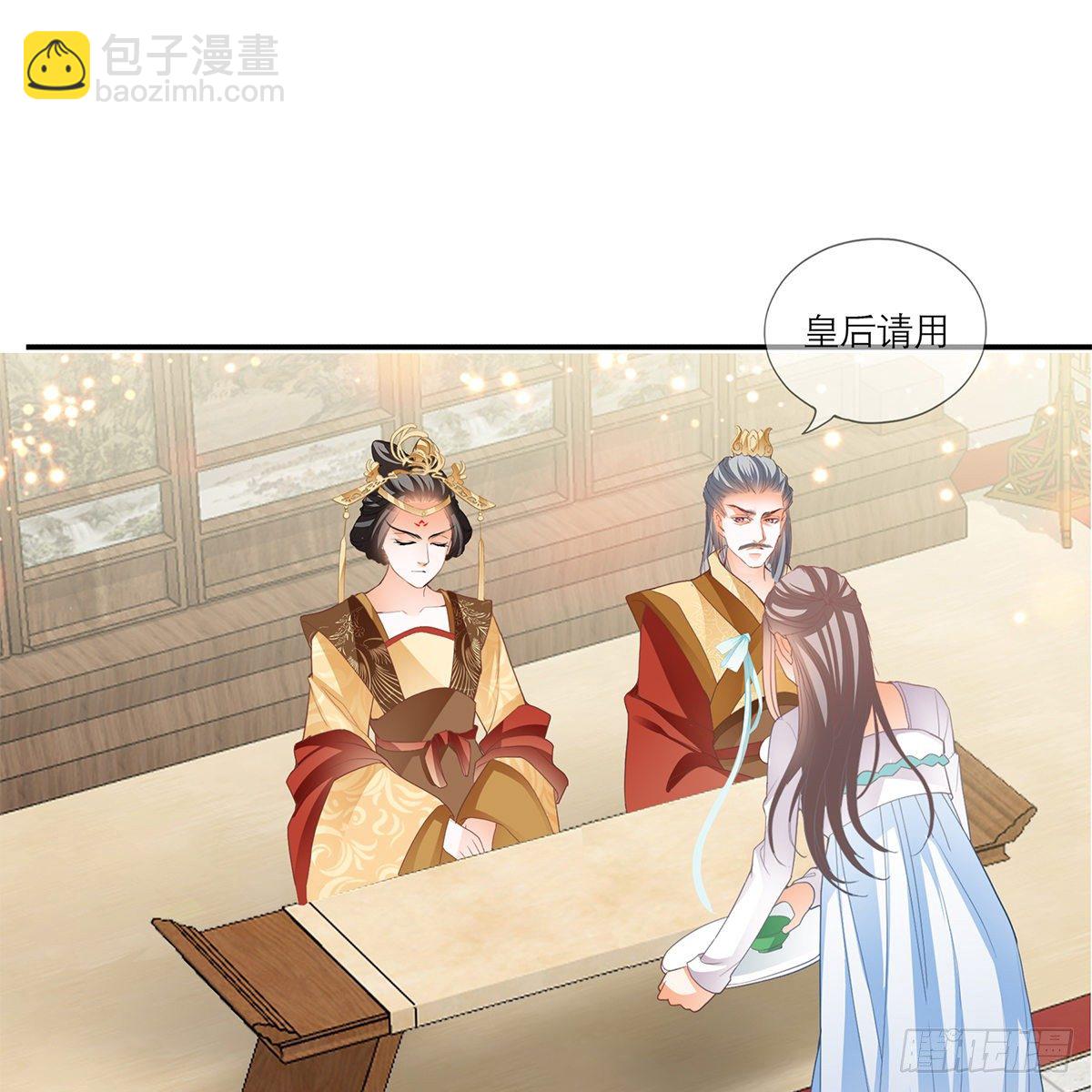 危机的爆发(1/2)-第18话