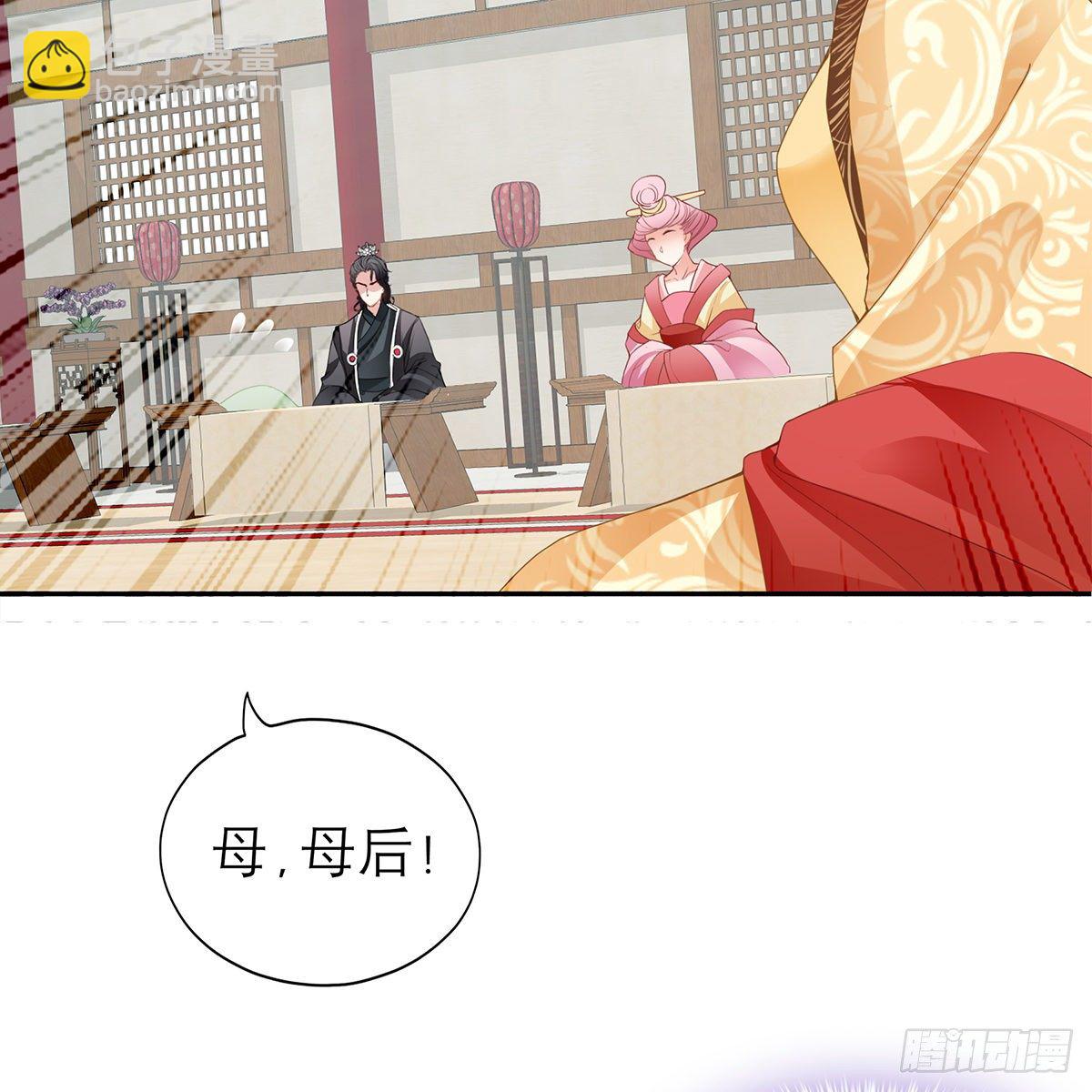 危机的爆发(1/2)-第18话