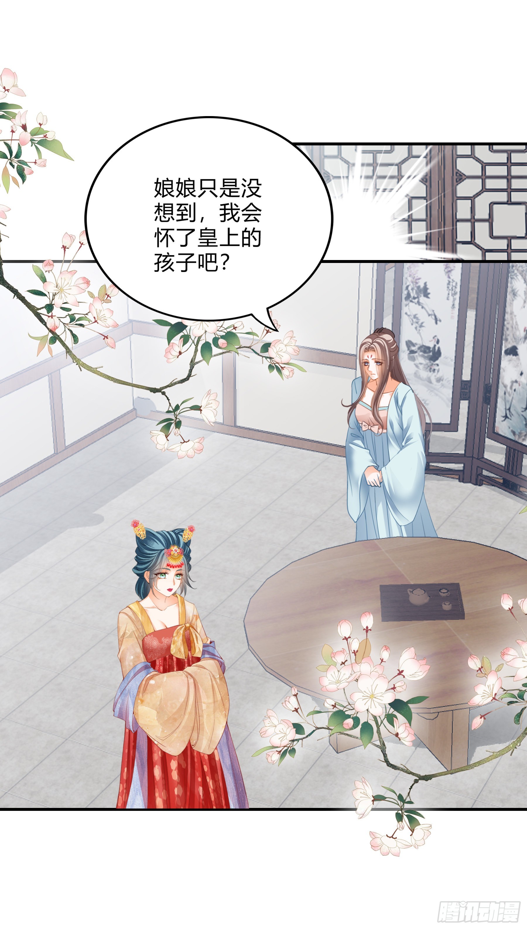 罪魁祸首-第170话