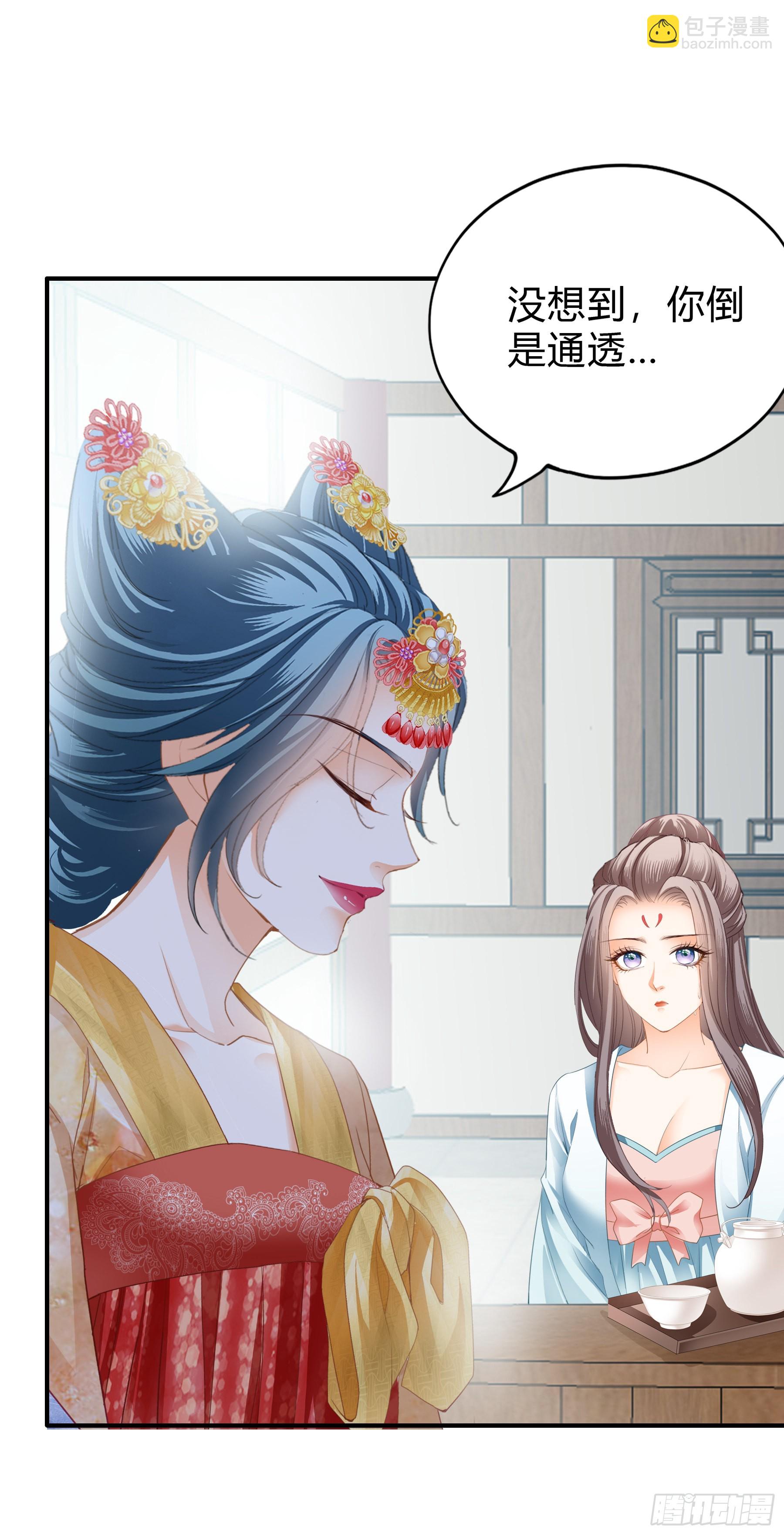 罪魁祸首-第170话