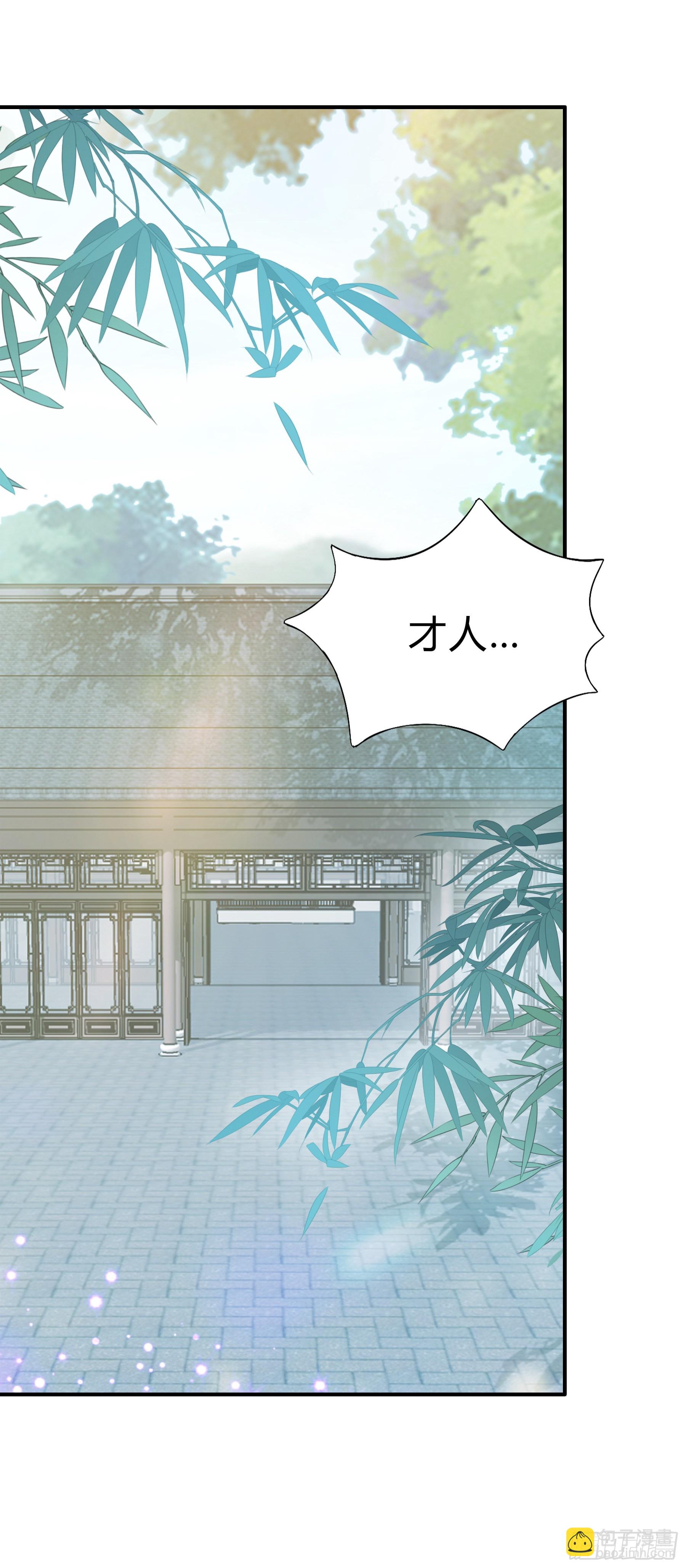 罪魁祸首-第170话