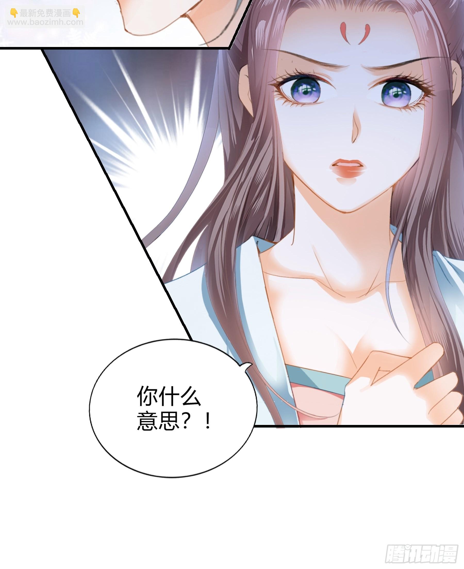 罪魁祸首-第170话