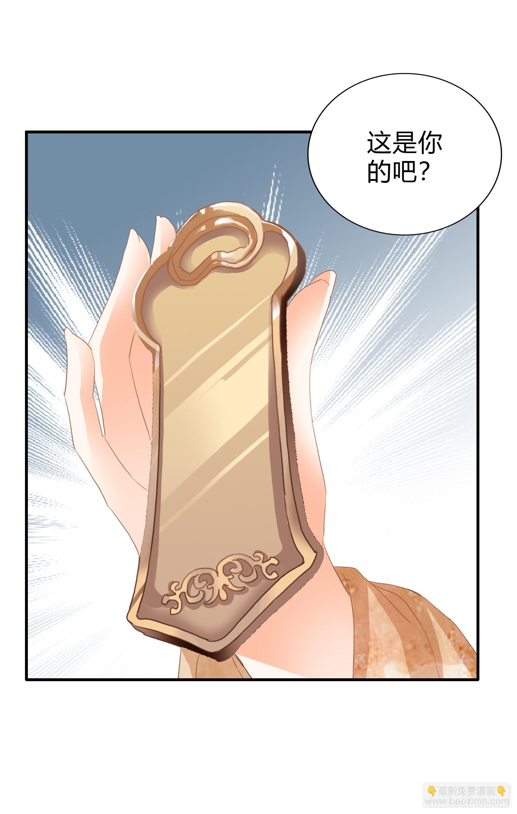 罪魁祸首-第170话