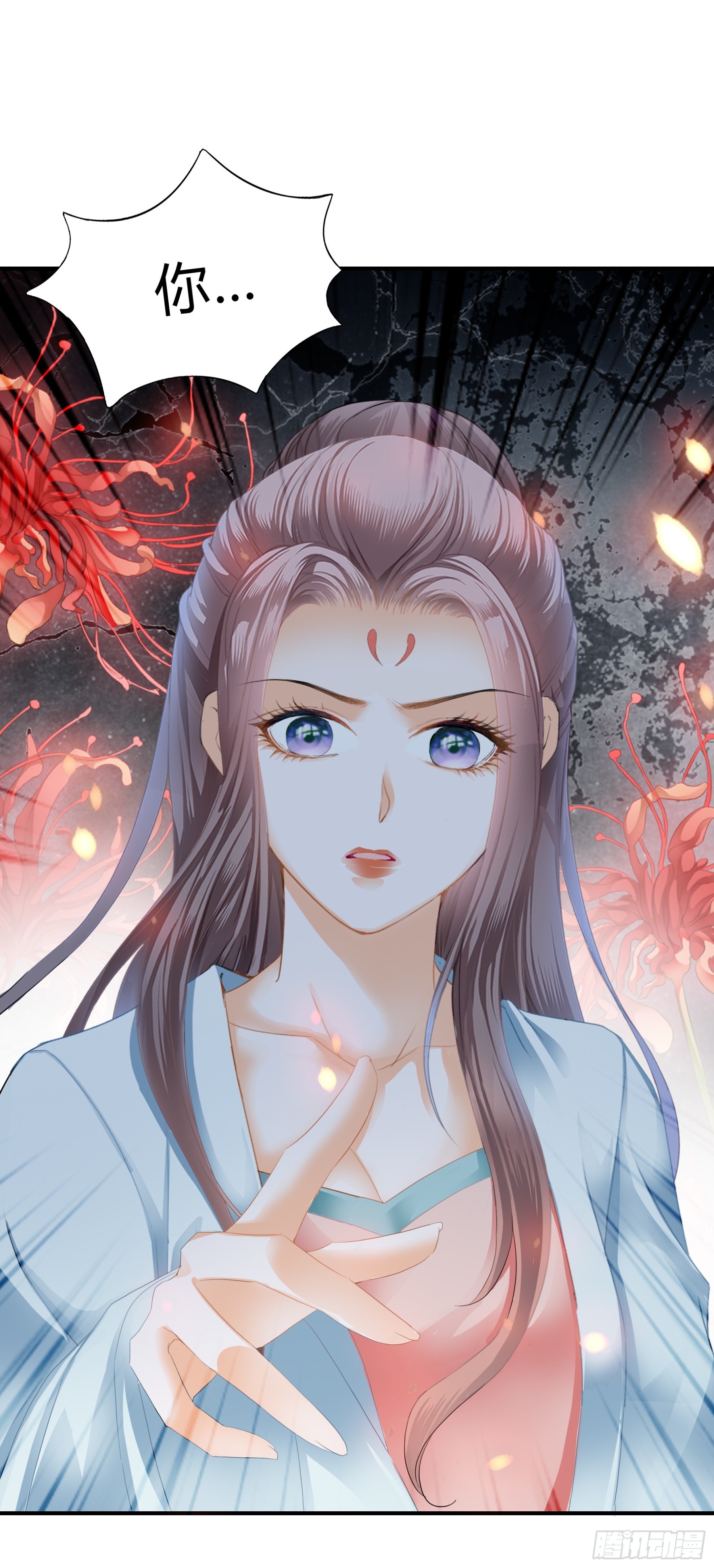 罪魁祸首-第170话