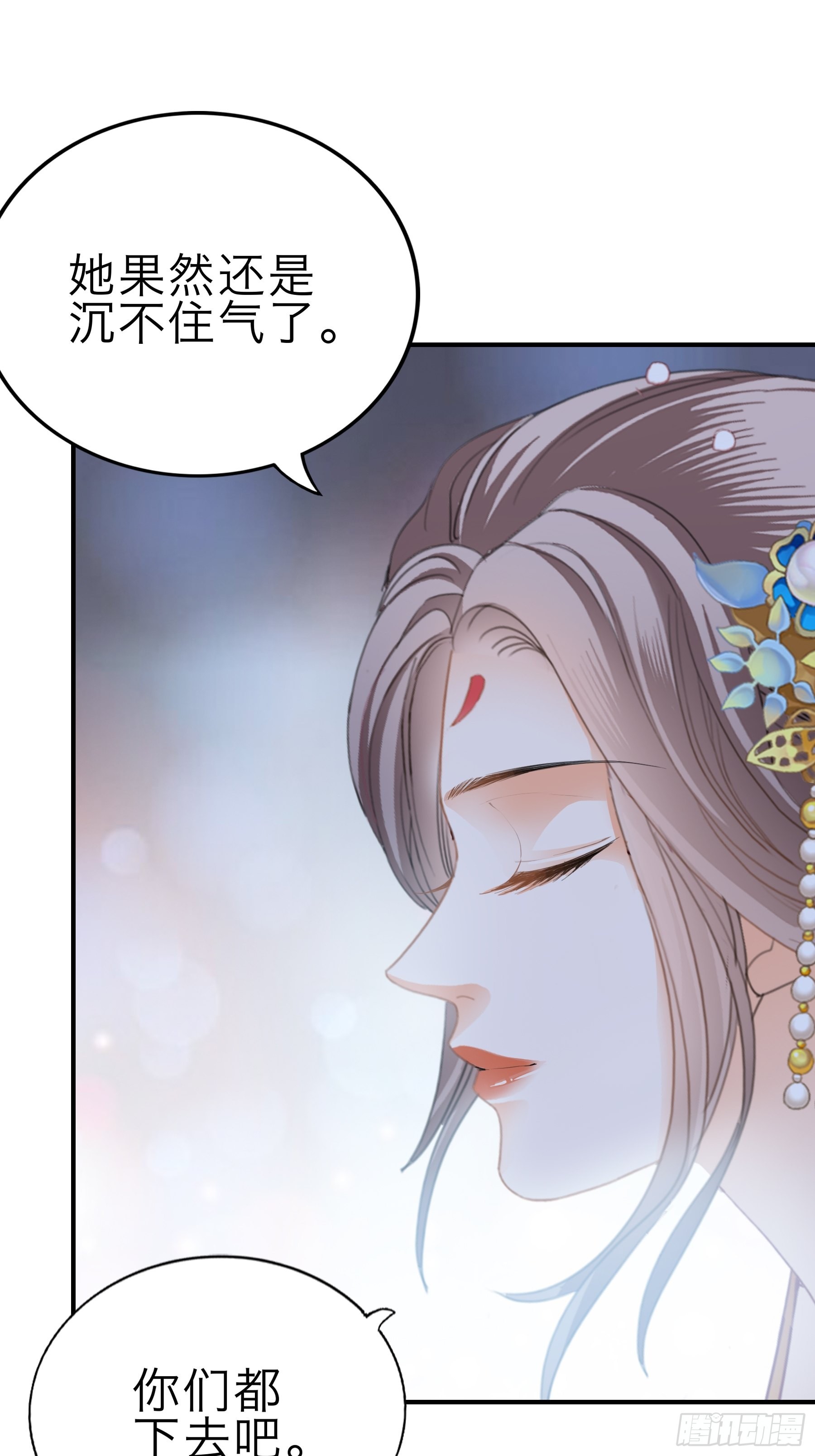 罪魁祸首-第170话