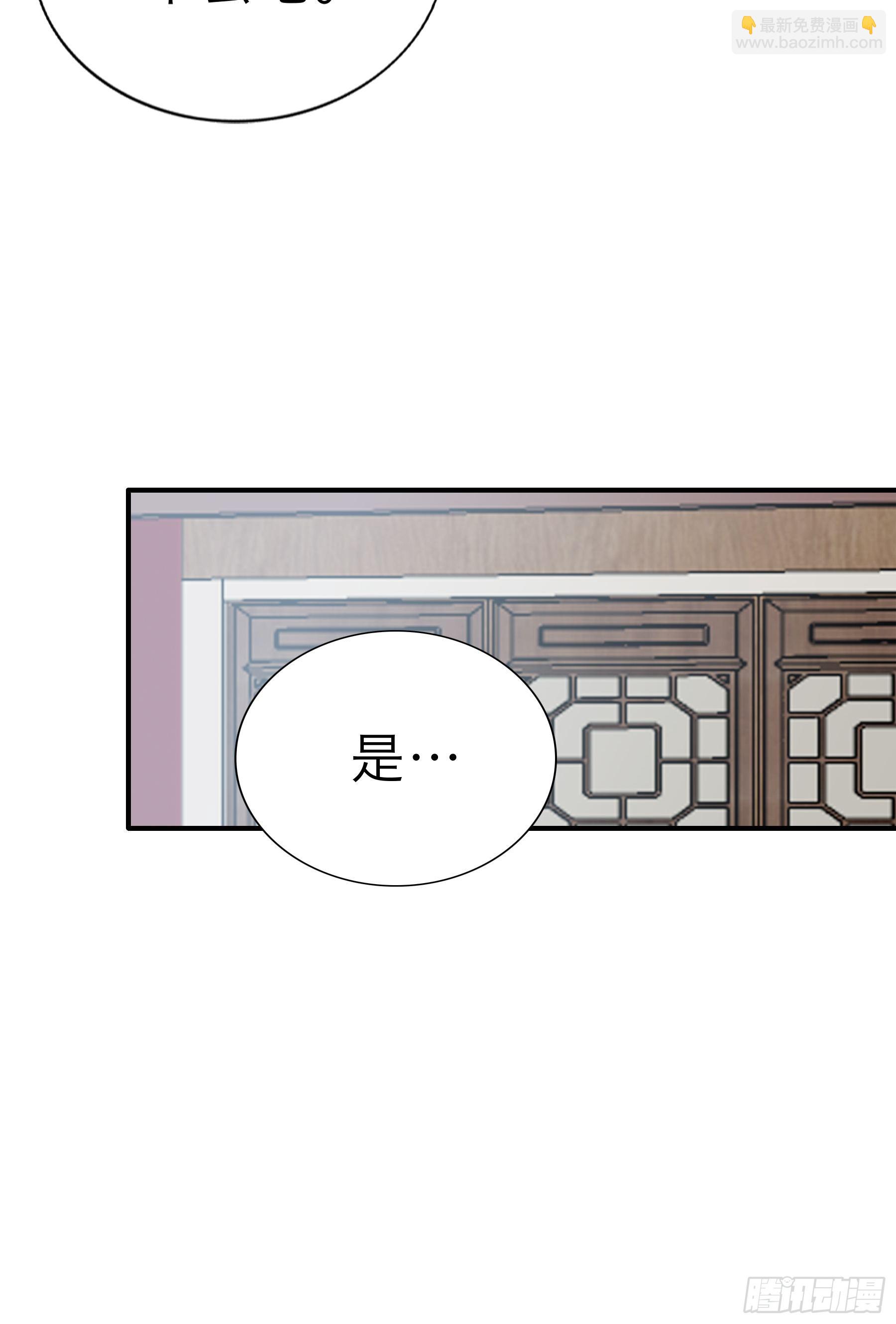 罪魁祸首-第170话