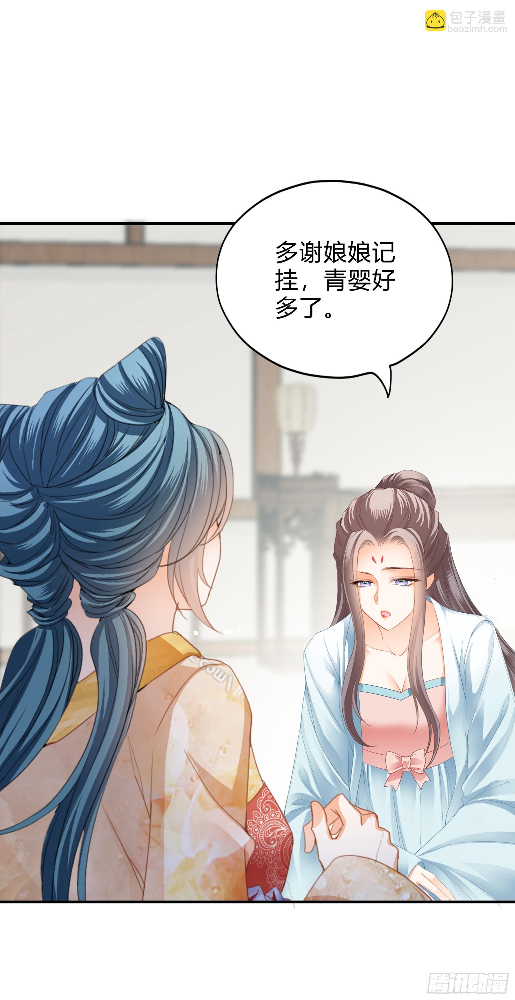 罪魁祸首-第170话