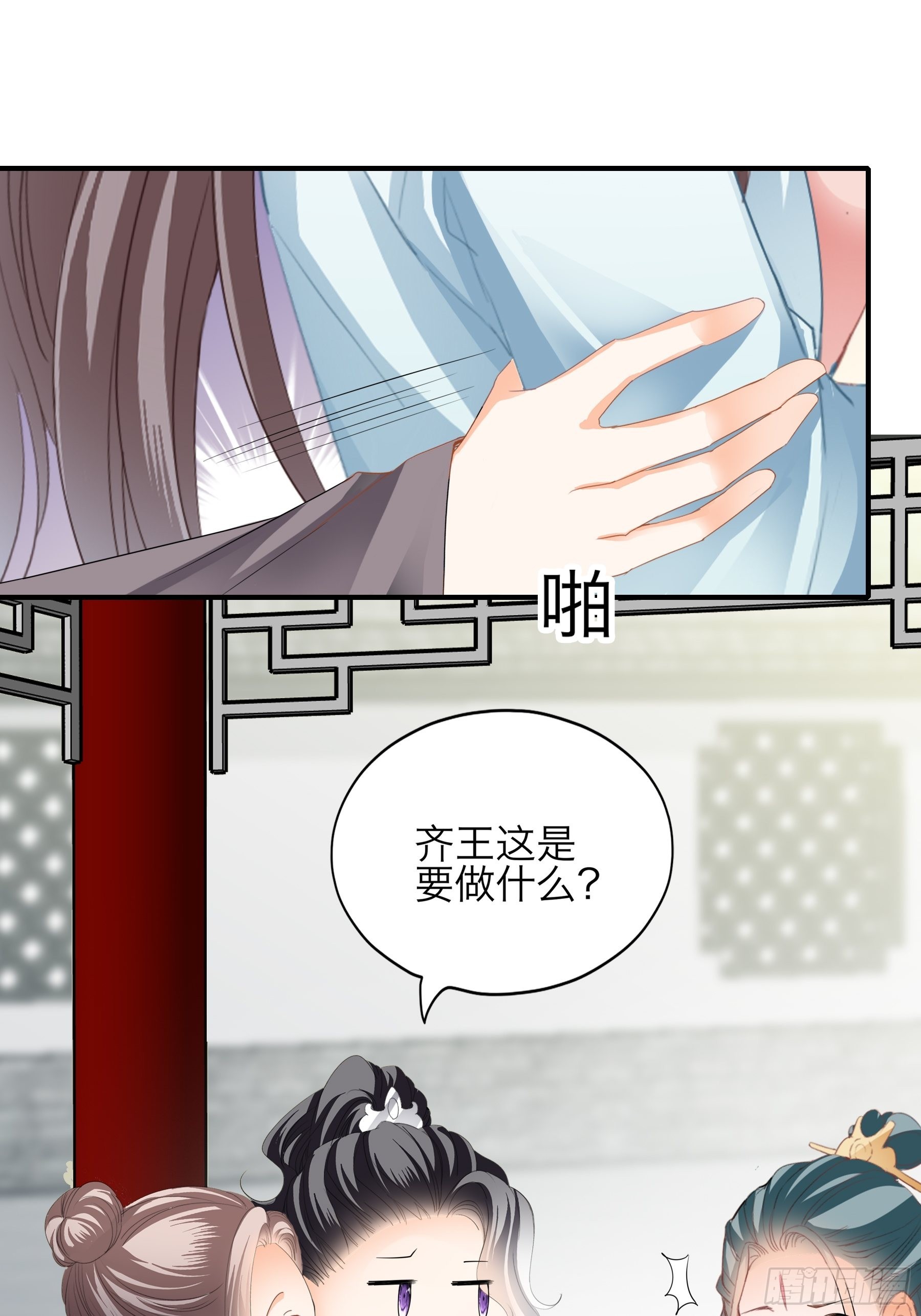 带你离开伤心地-第172话