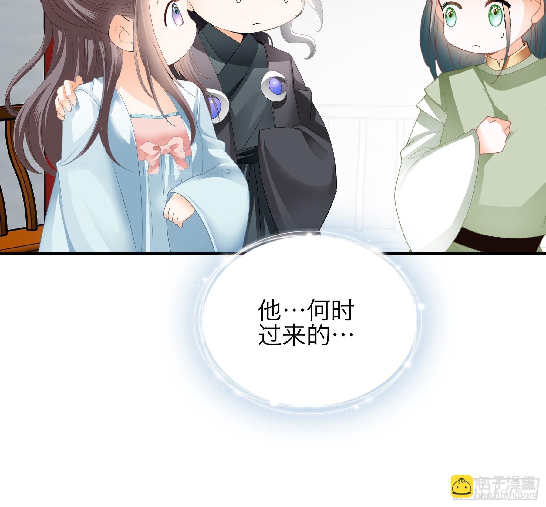 带你离开伤心地-第172话