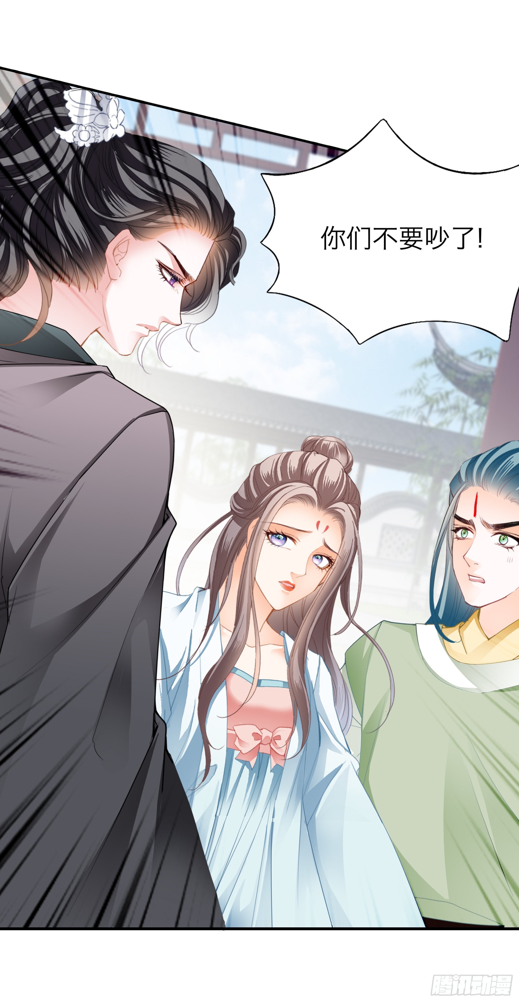 带你离开伤心地-第172话