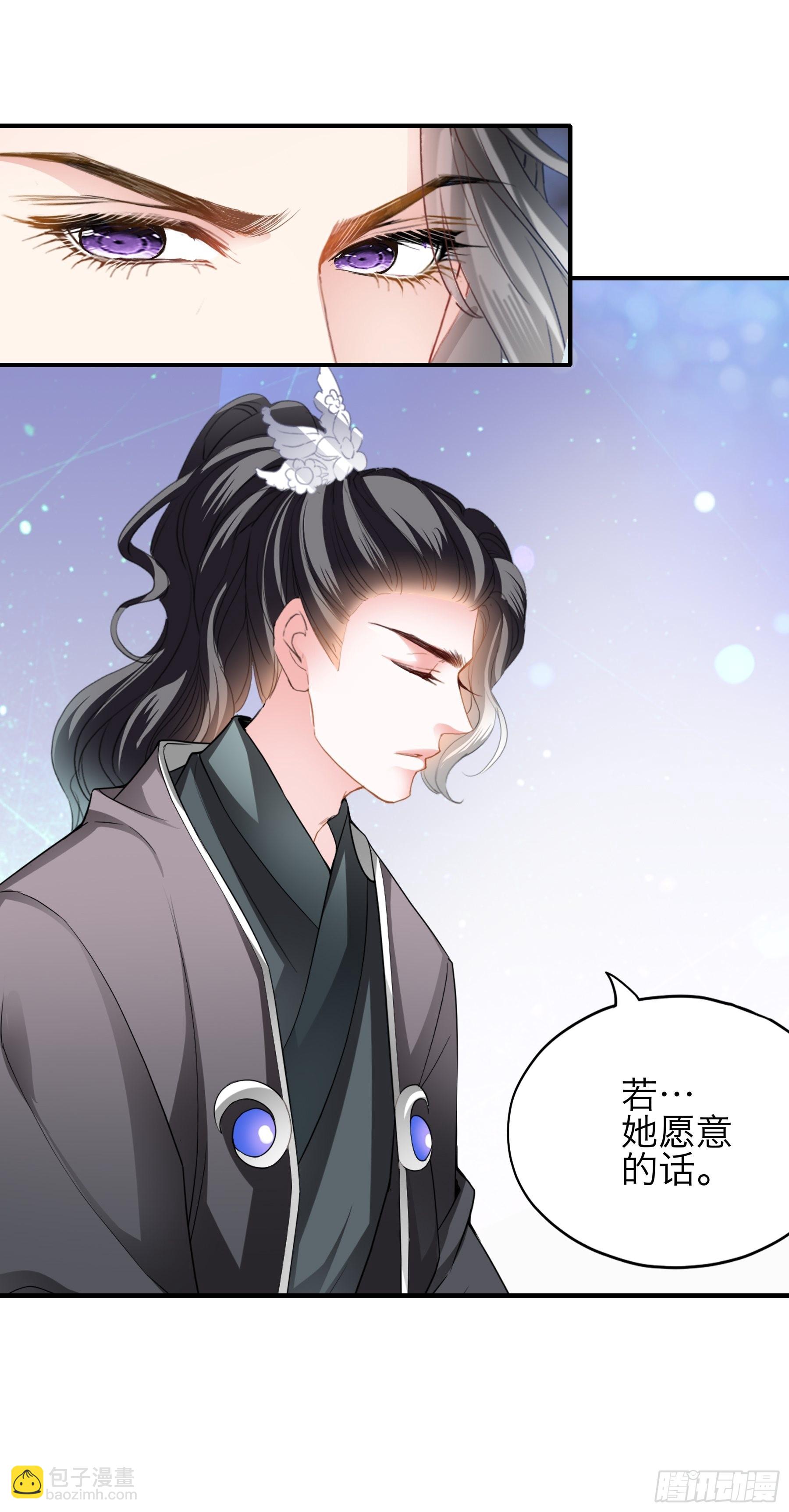 带你离开伤心地-第172话