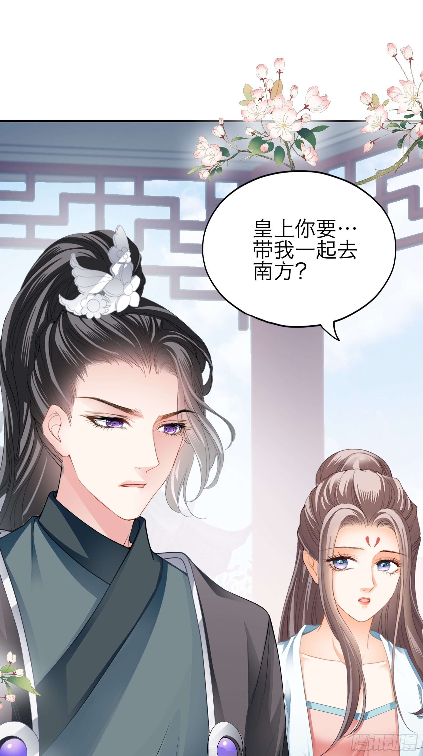 带你离开伤心地-第172话