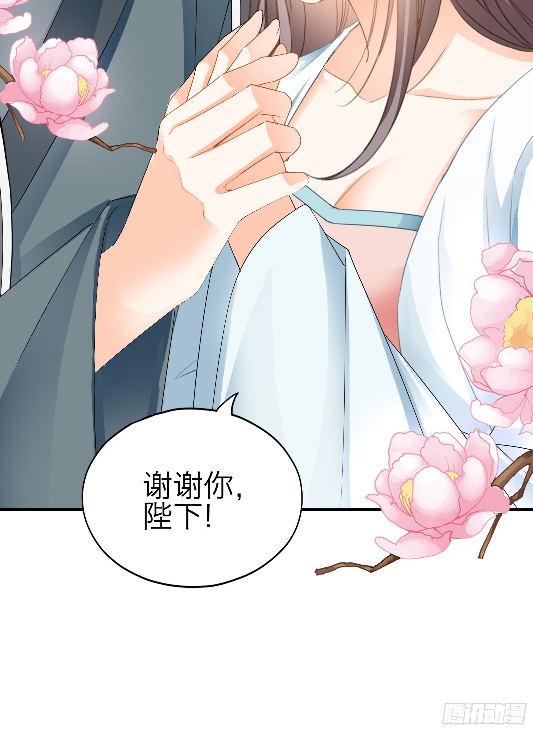 带你离开伤心地-第172话