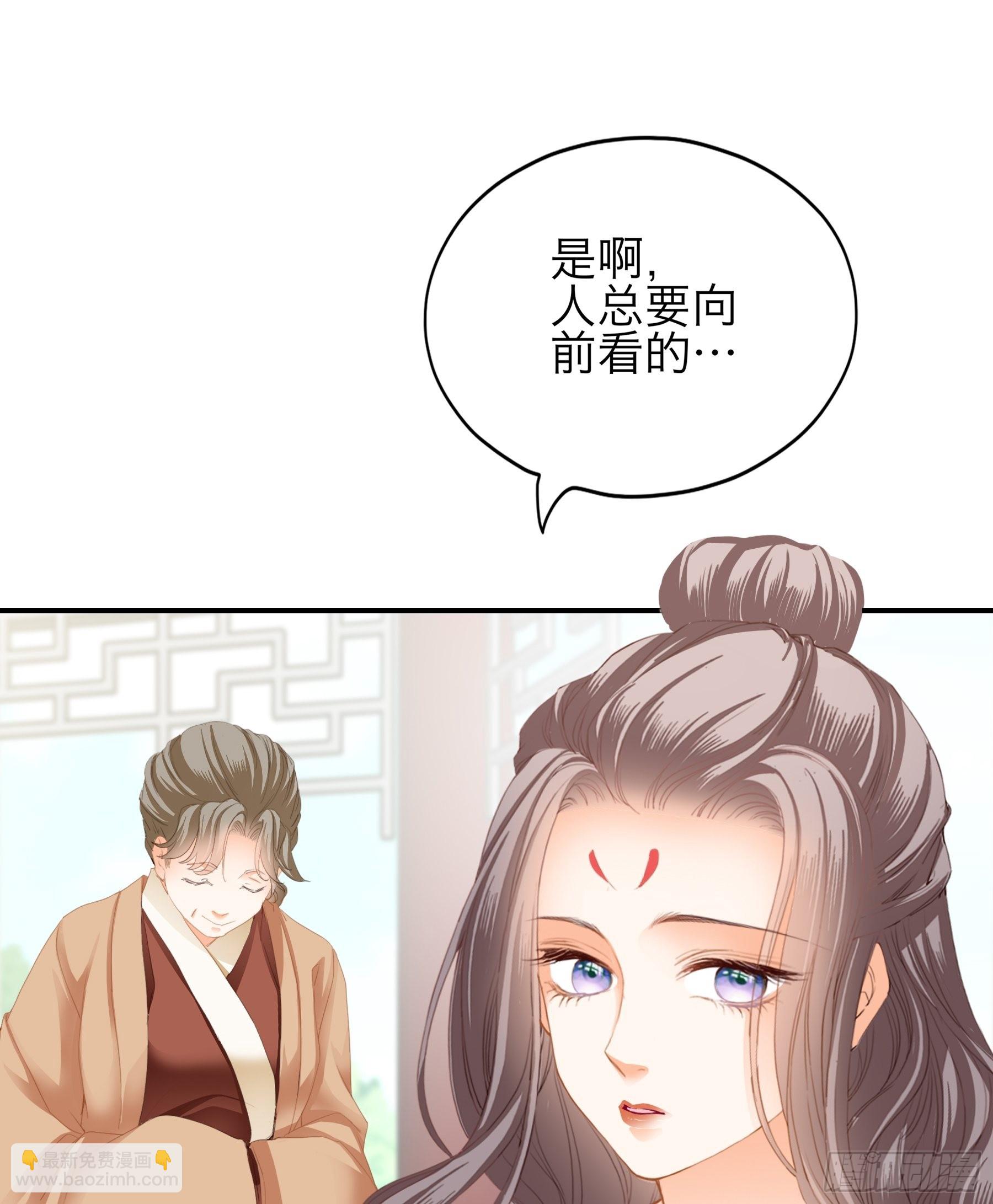 带你离开伤心地-第172话