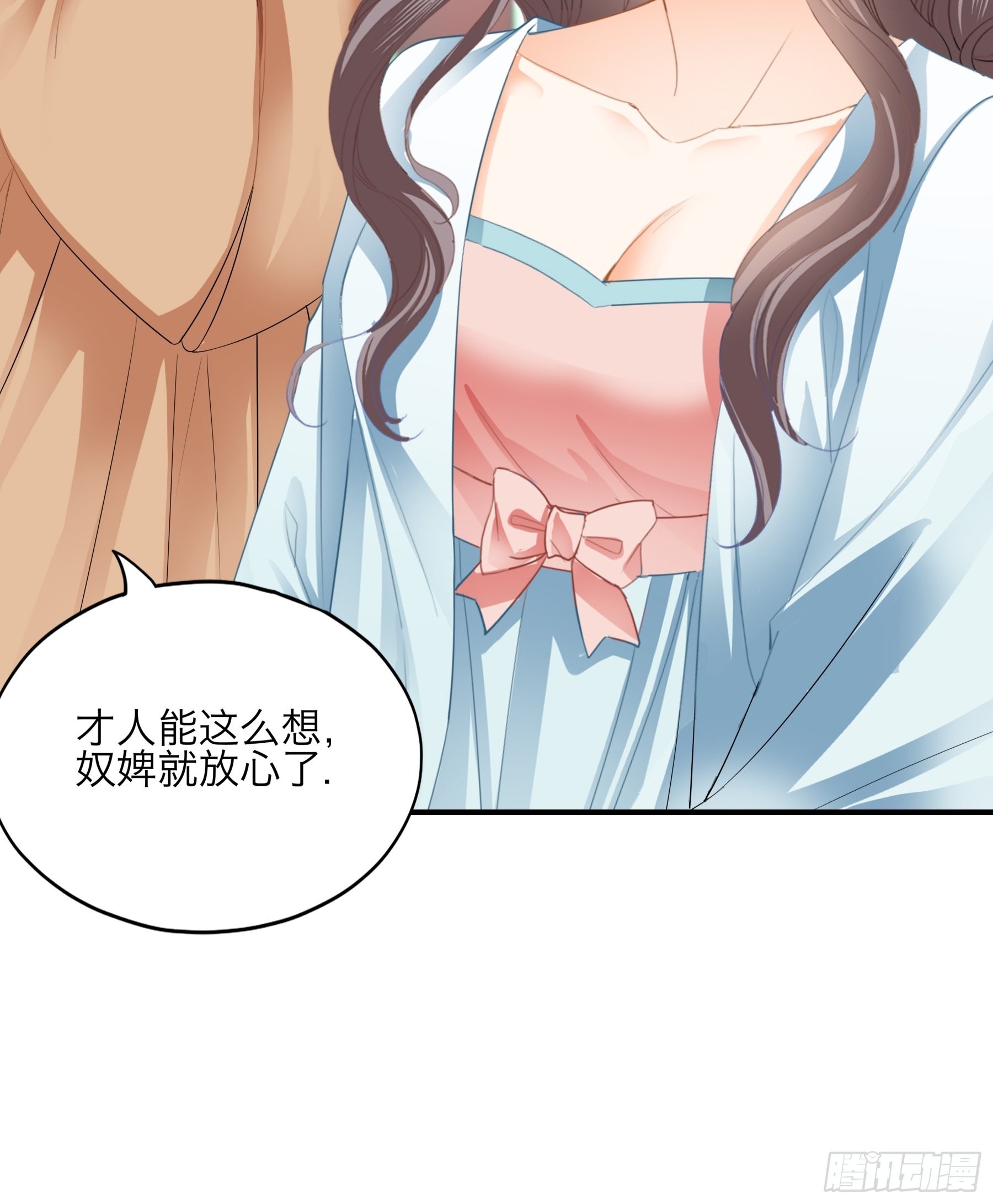 带你离开伤心地-第172话