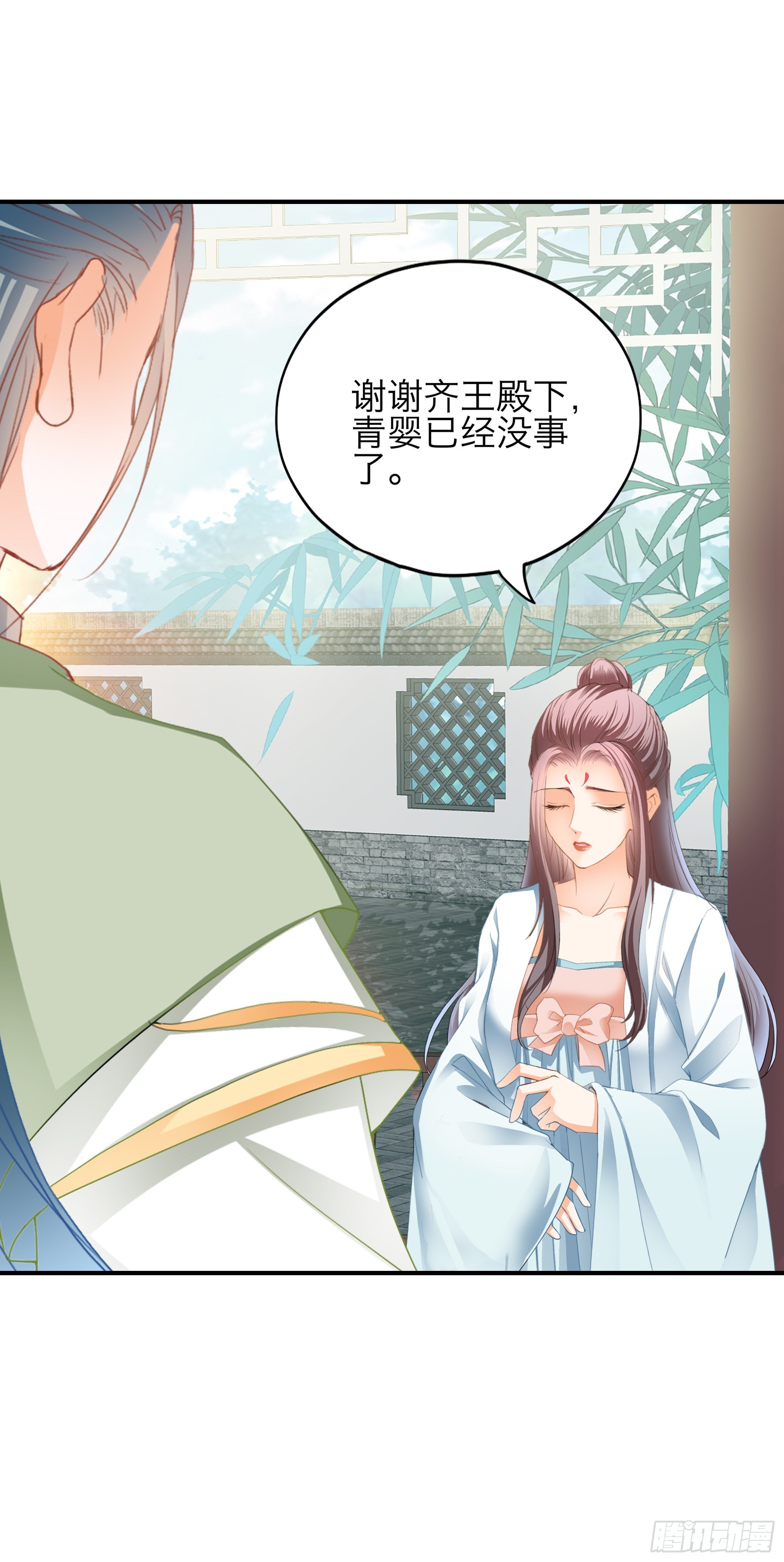 带你离开伤心地-第172话