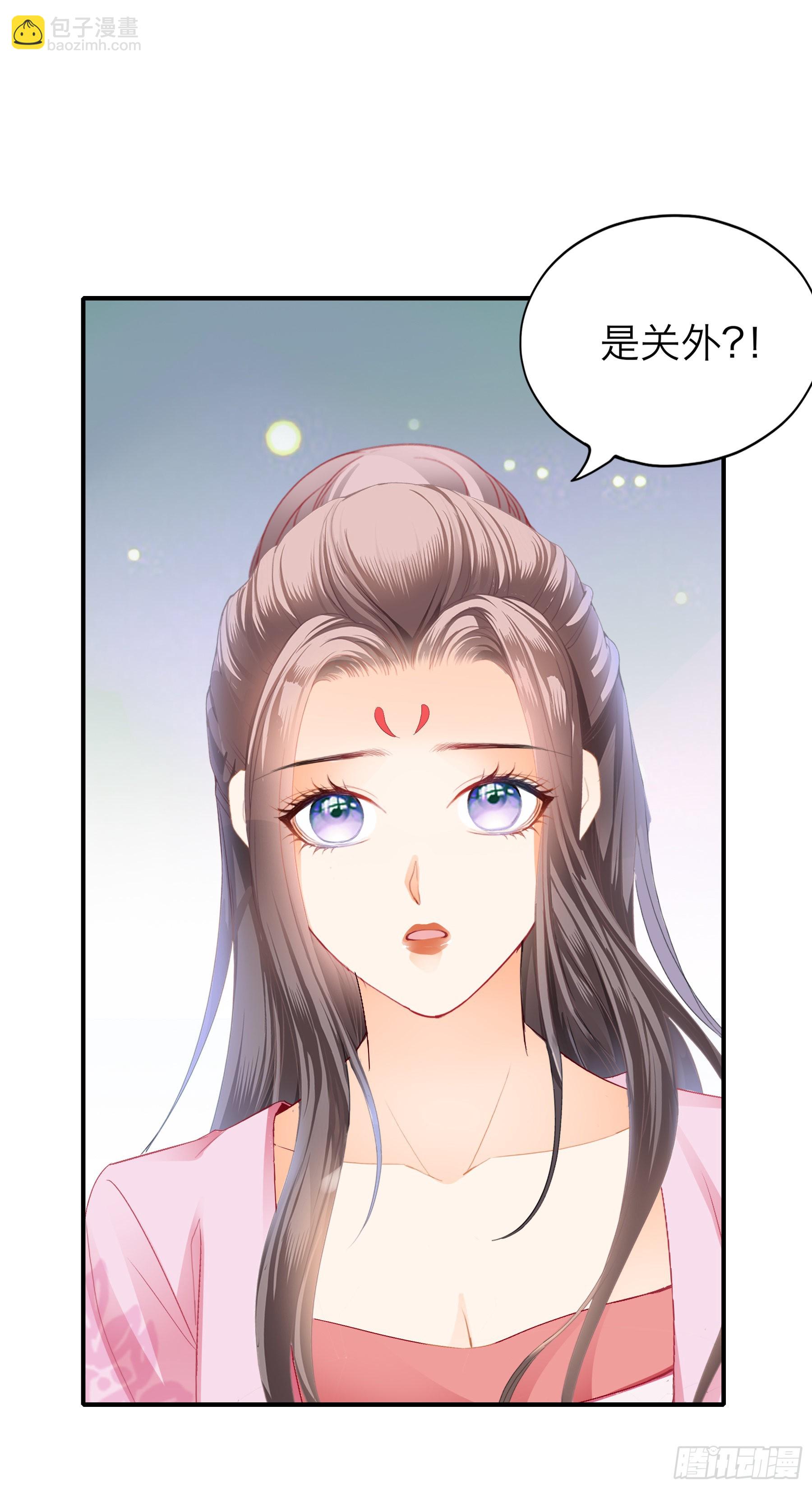 情敌回来了-第174话