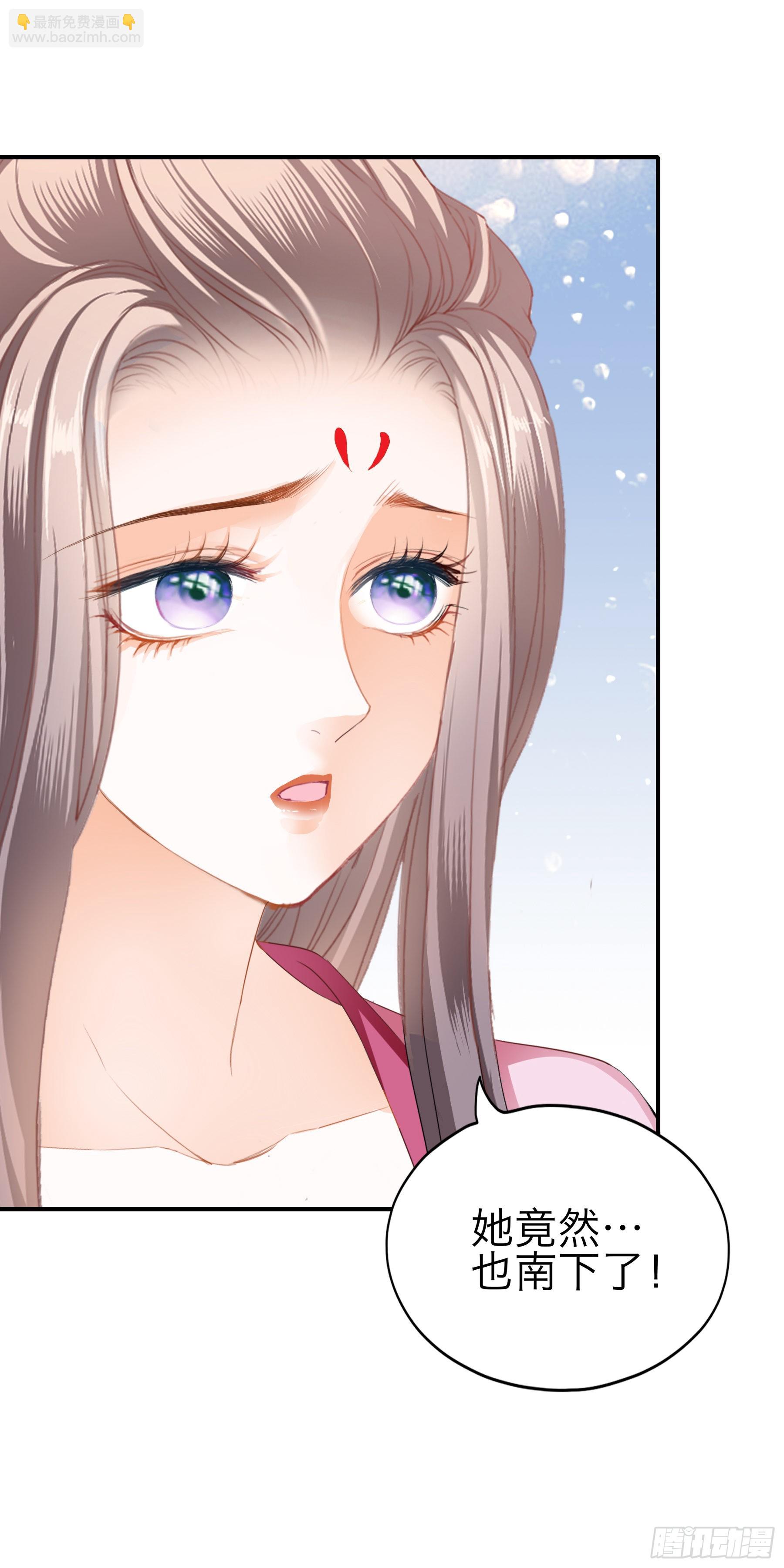 情敌回来了-第174话