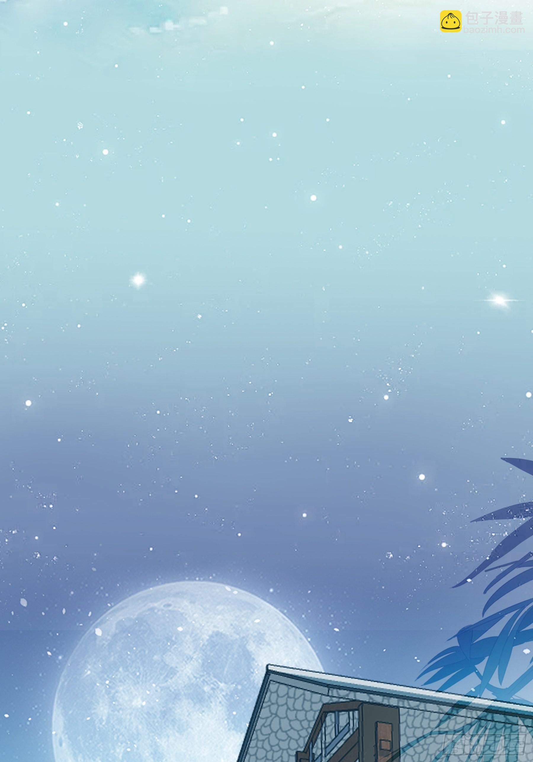 情敌回来了-第174话