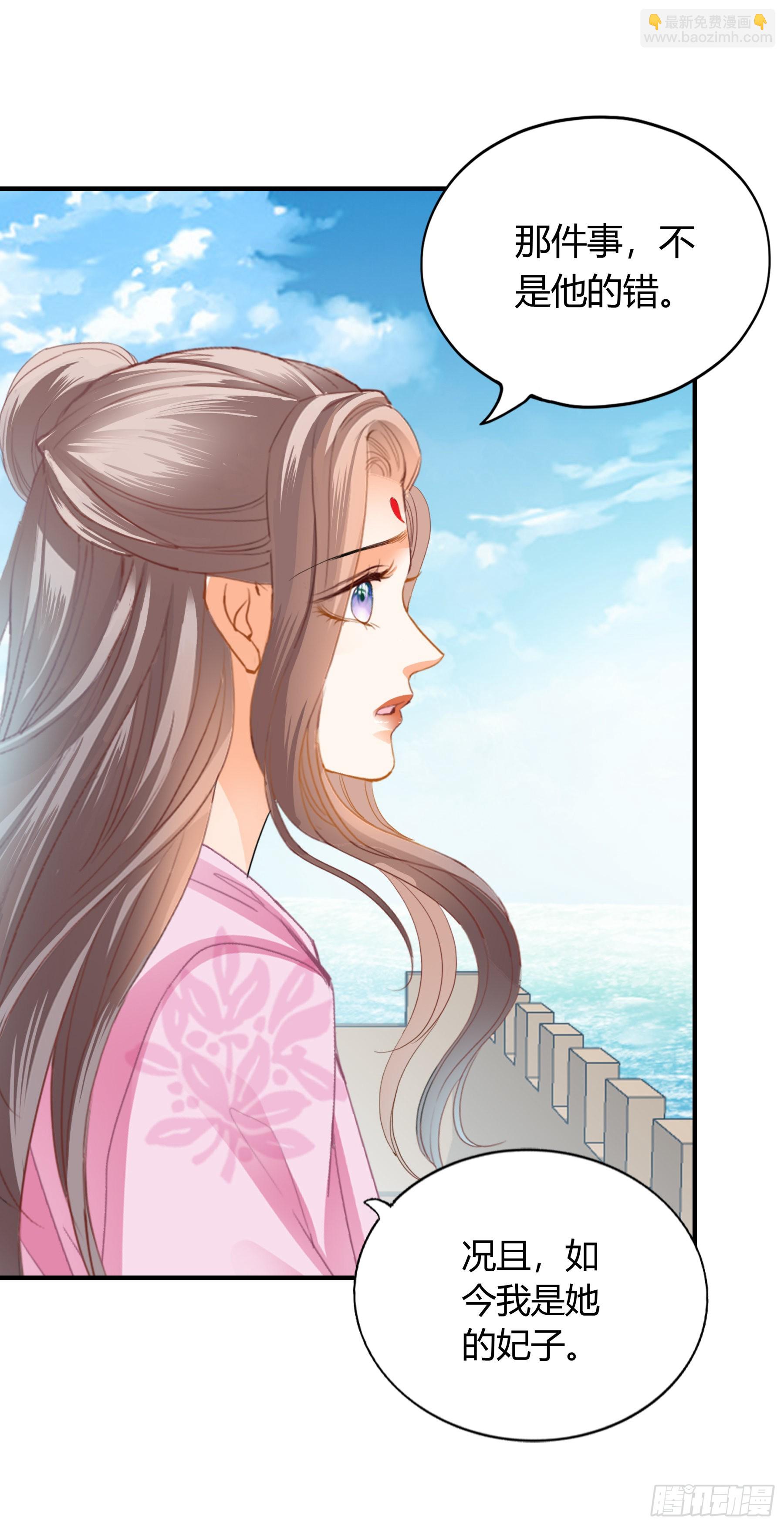 情敌回来了-第174话