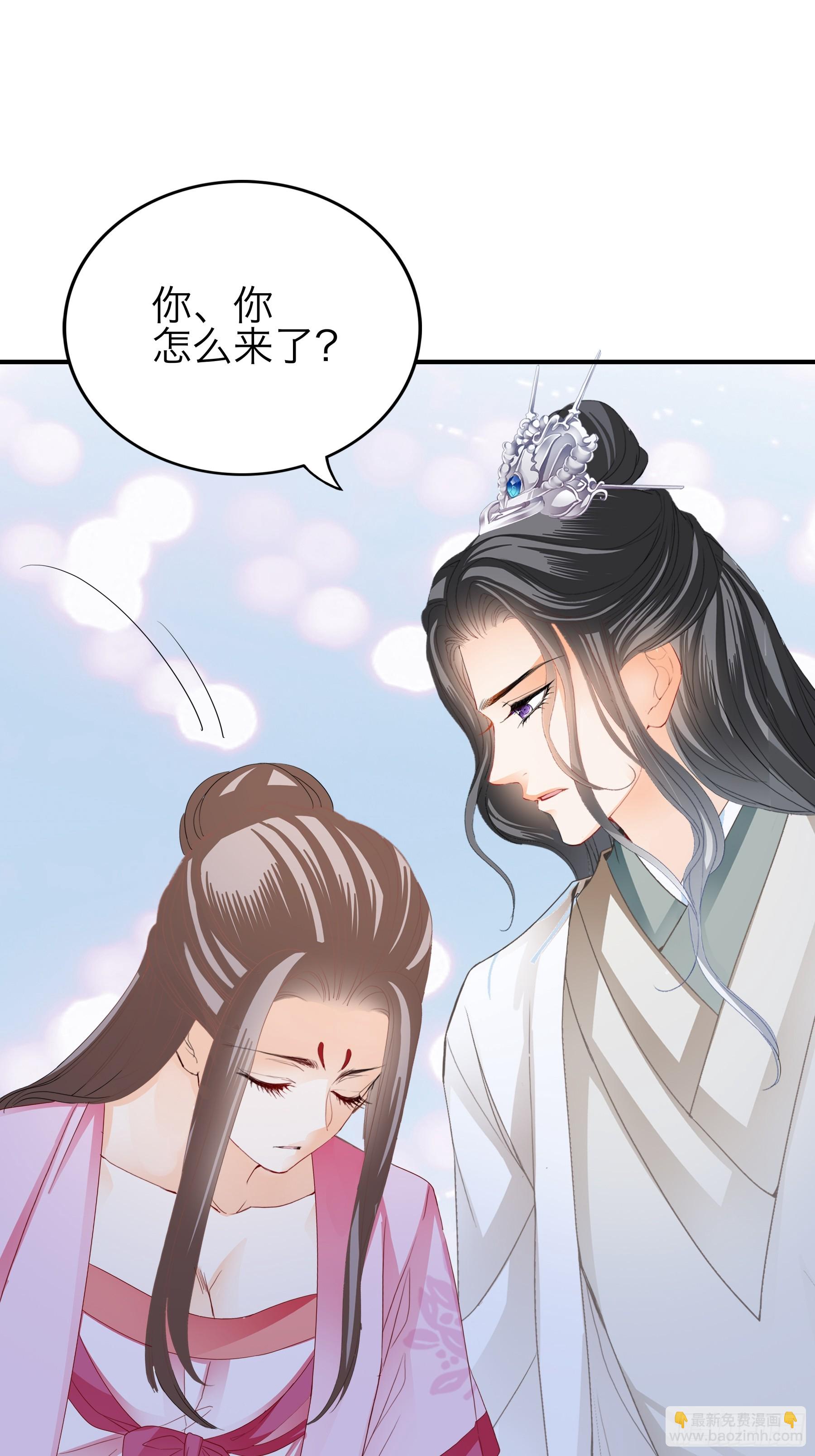 钟情于你-第176话