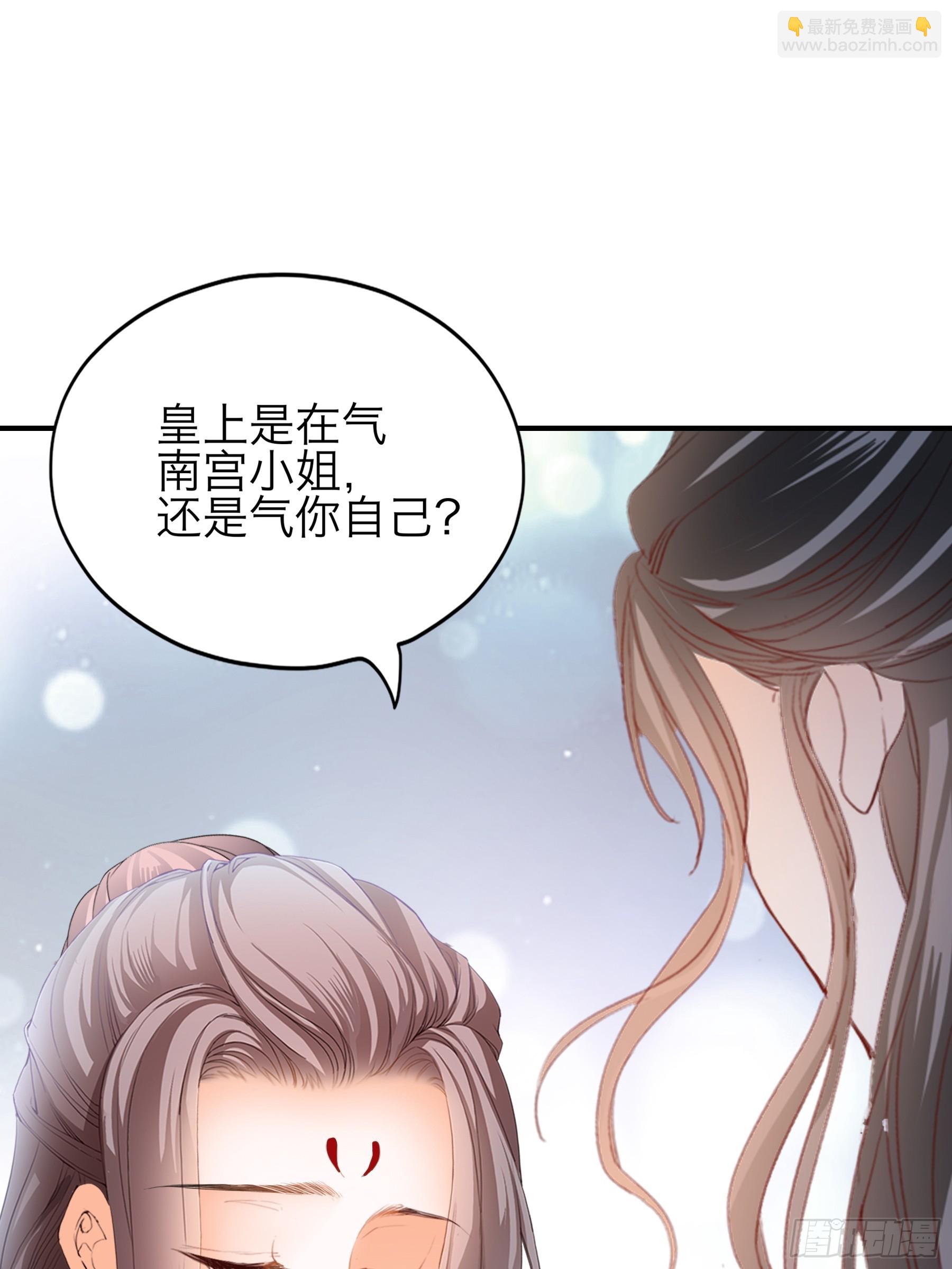 钟情于你-第176话