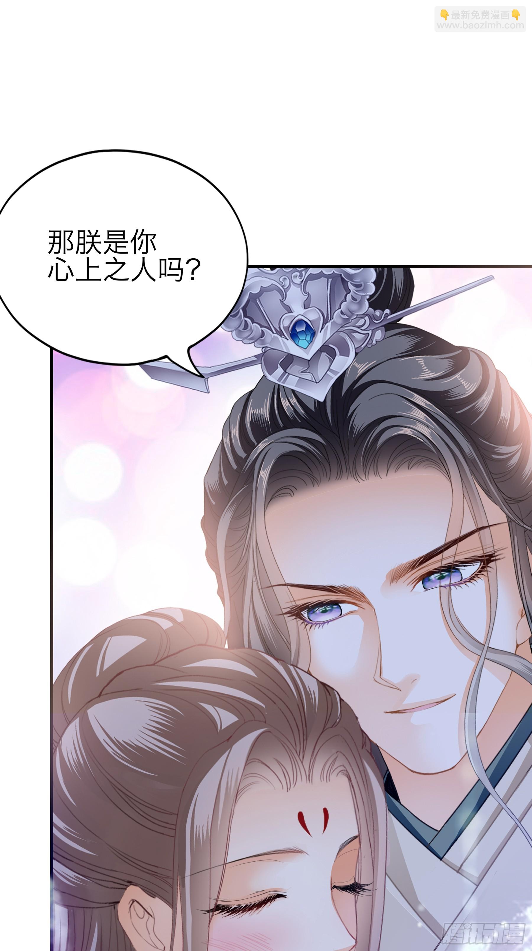 钟情于你-第176话