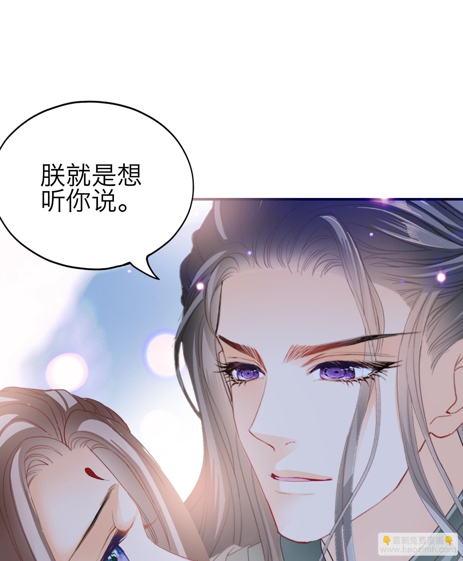 钟情于你-第176话