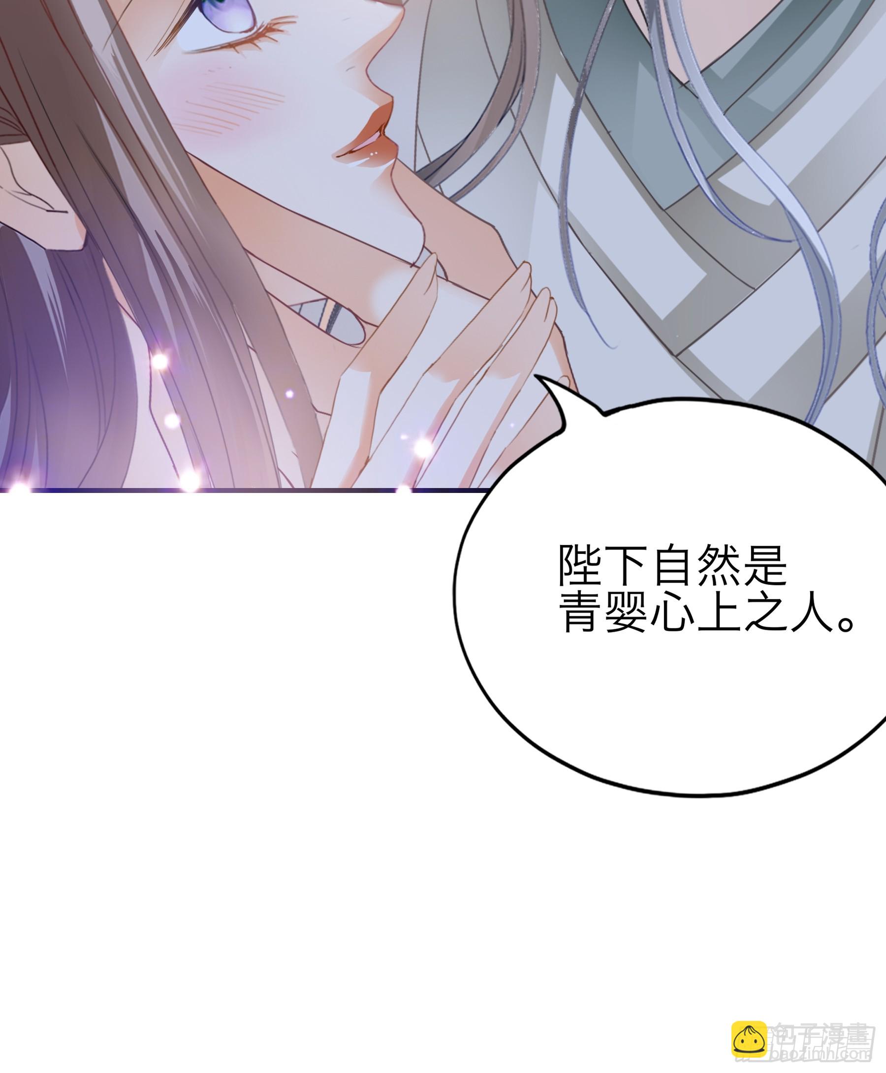 钟情于你-第176话