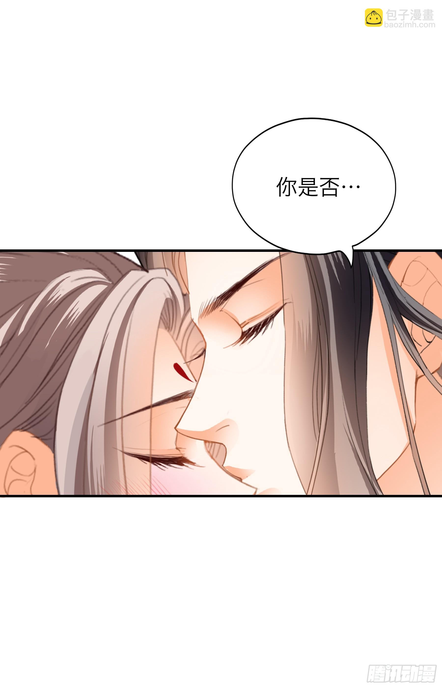 钟情于你-第176话