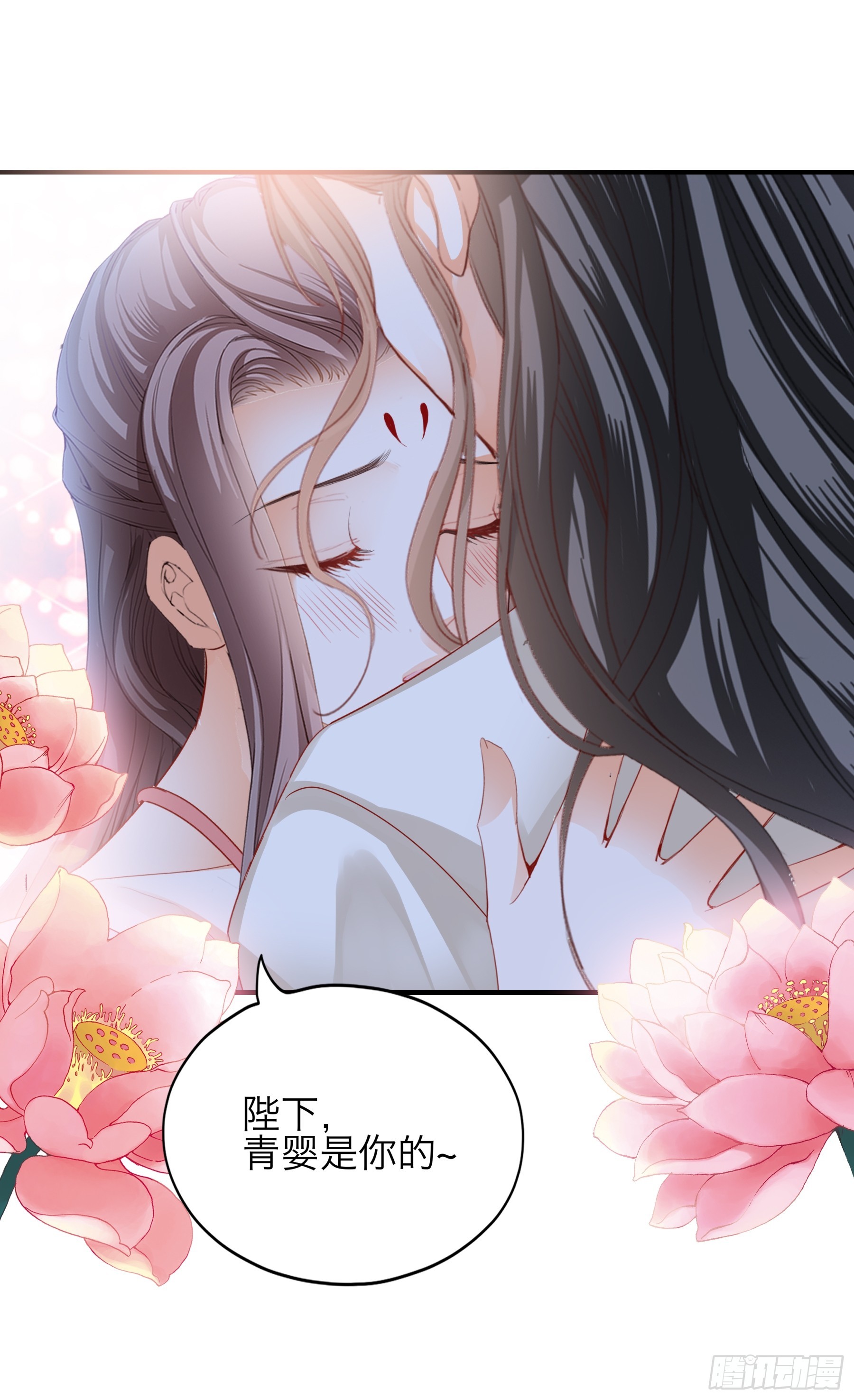 钟情于你-第176话