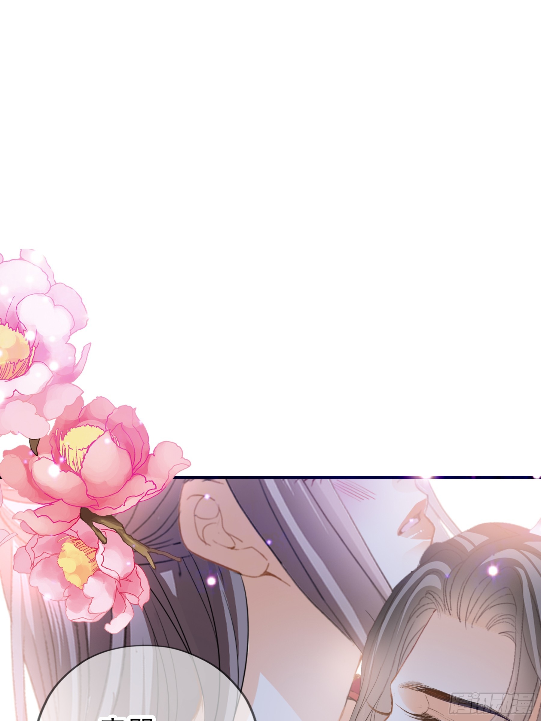 钟情于你-第176话