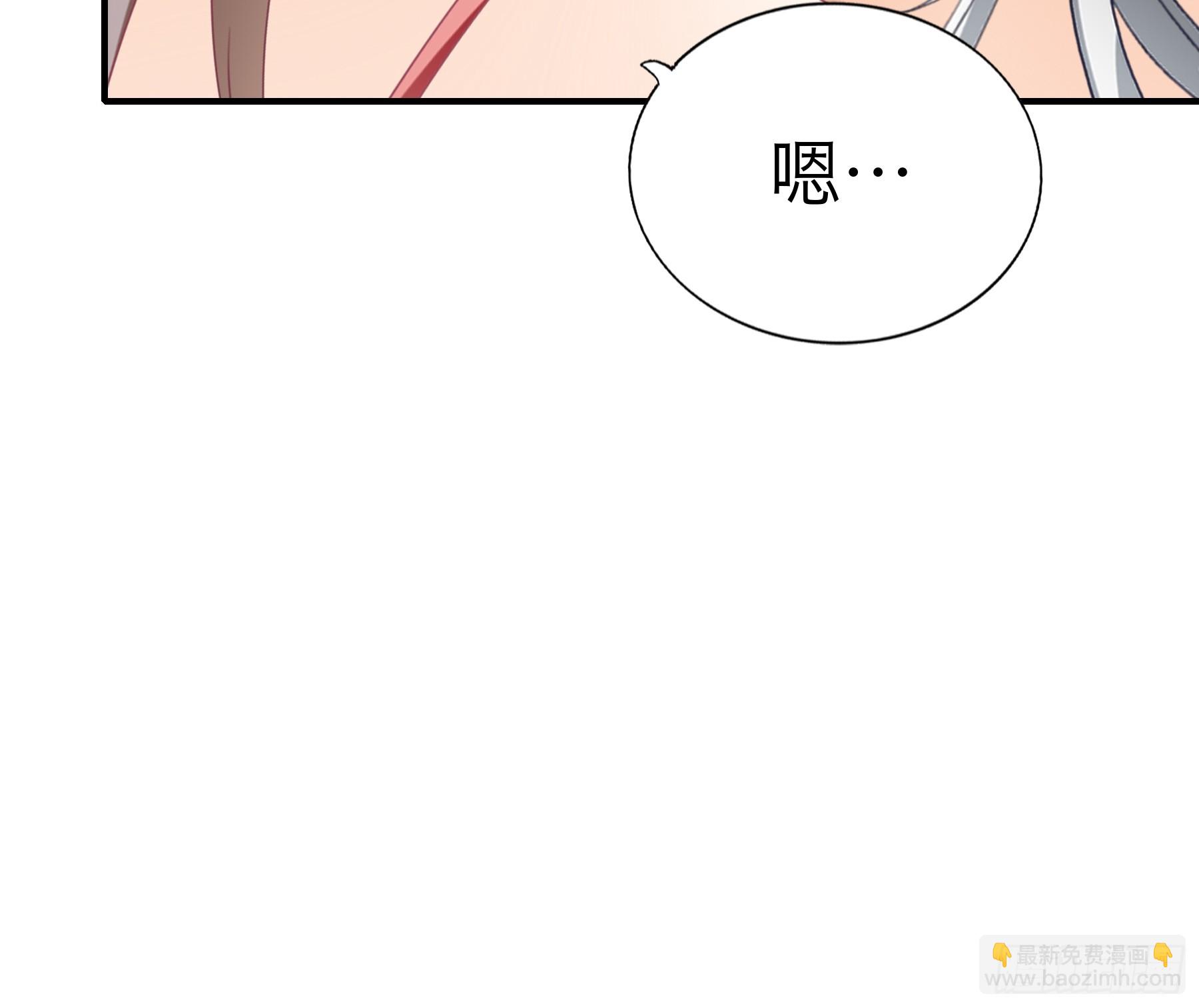 钟情于你-第176话