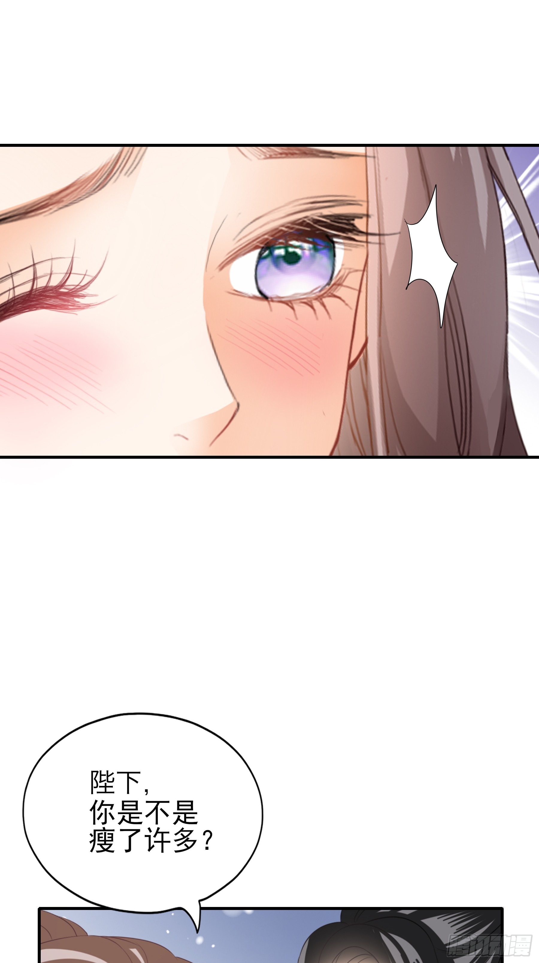 钟情于你-第176话