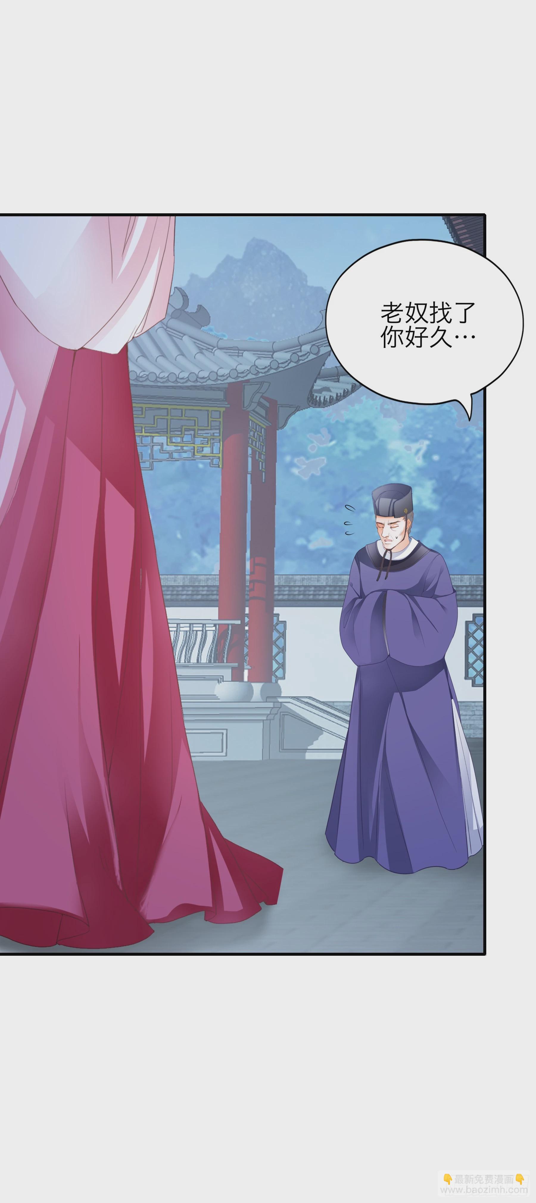 钟情于你-第176话